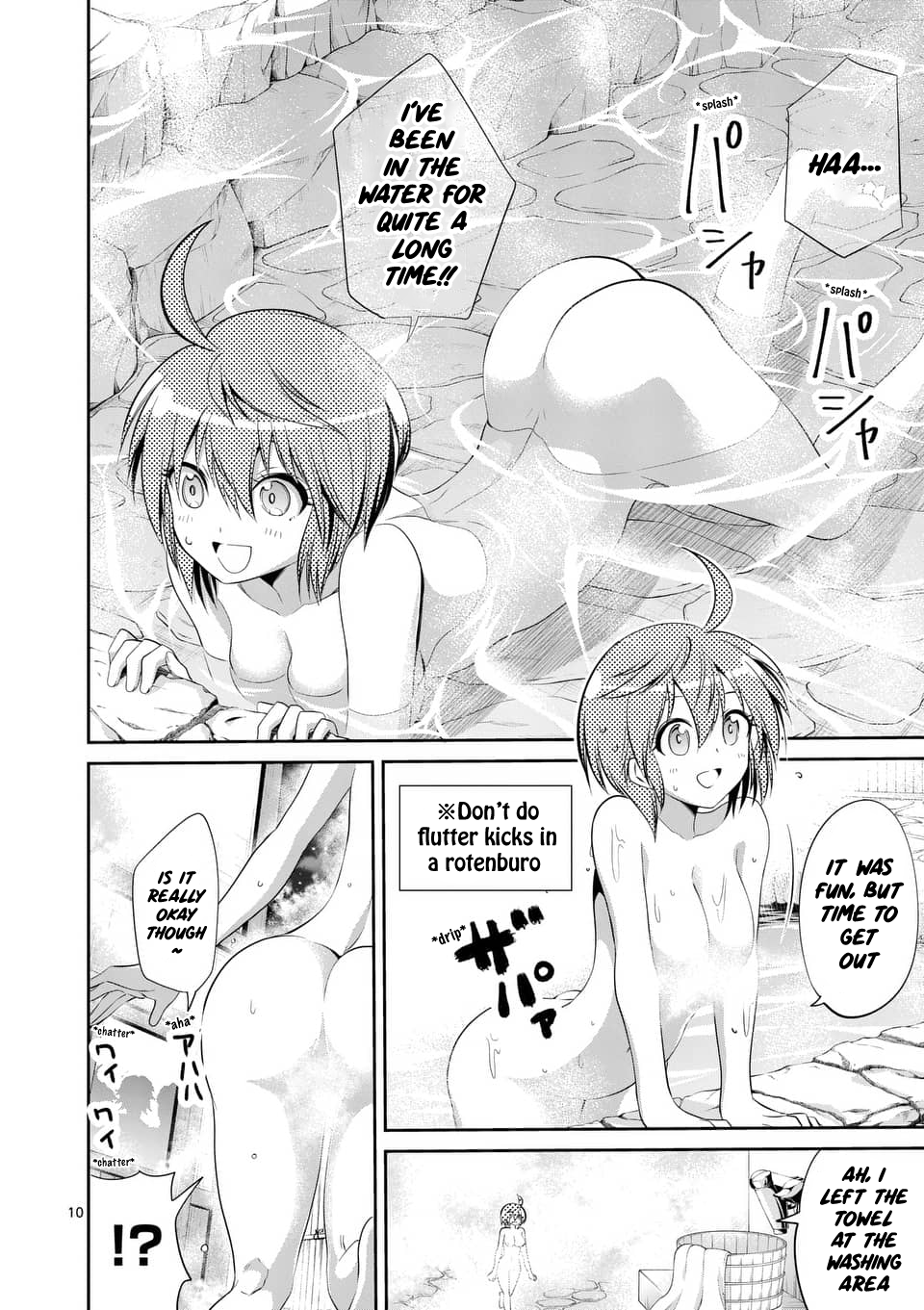 Page 10 of Chapter 51