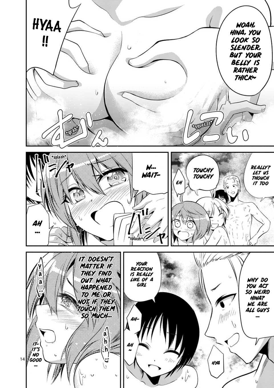 Page 14 of Chapter 51