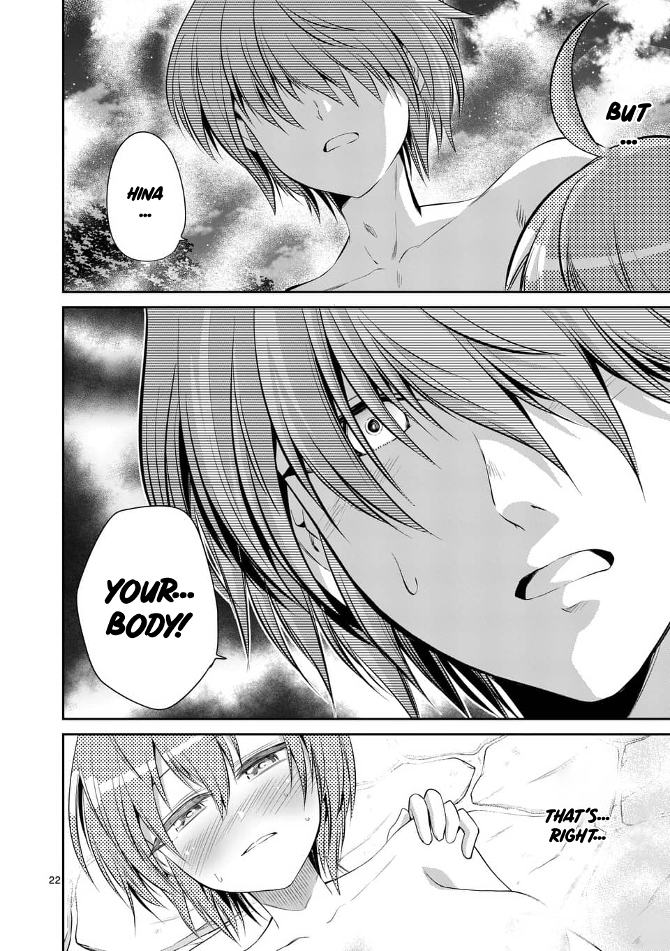 Page 20 of Chapter 51