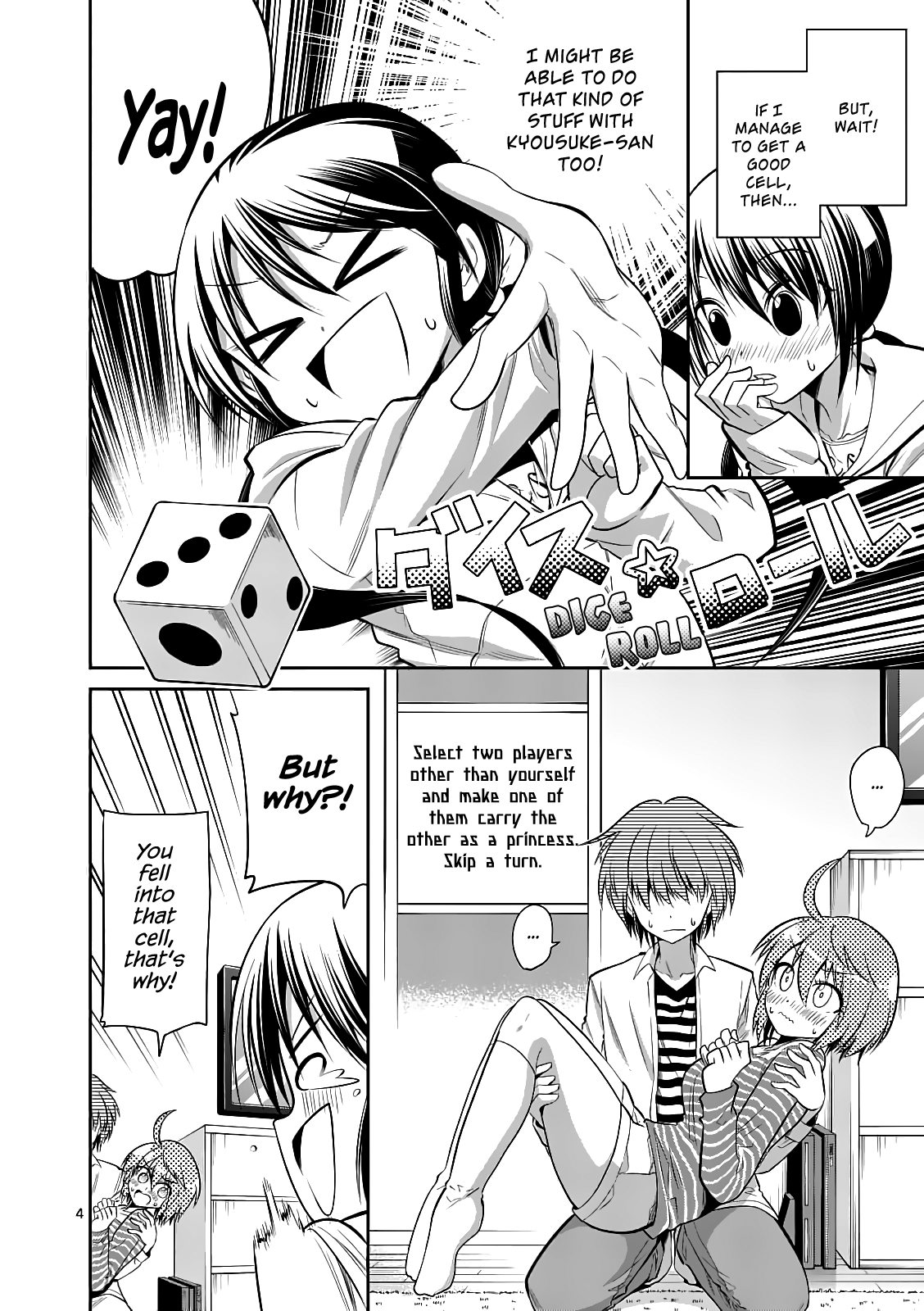 Page 4 of Chapter 57.2