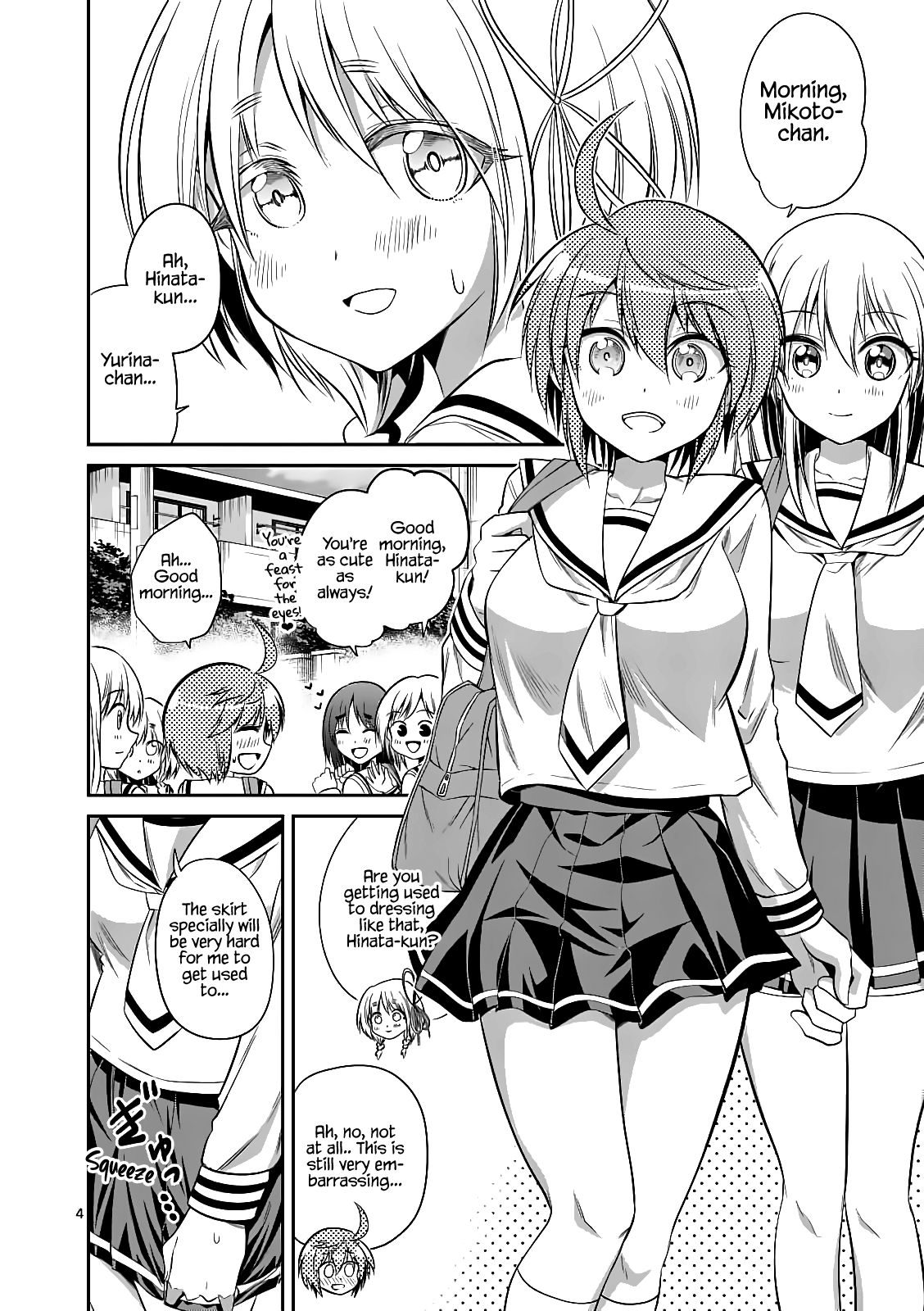 Page 5 of Chapter 58