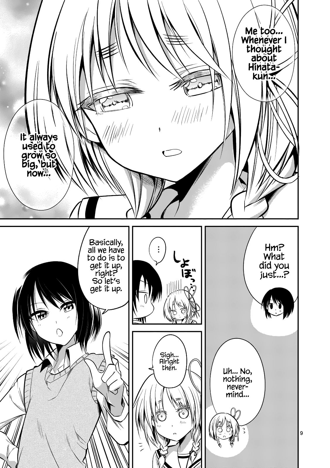 Page 10 of Chapter 58