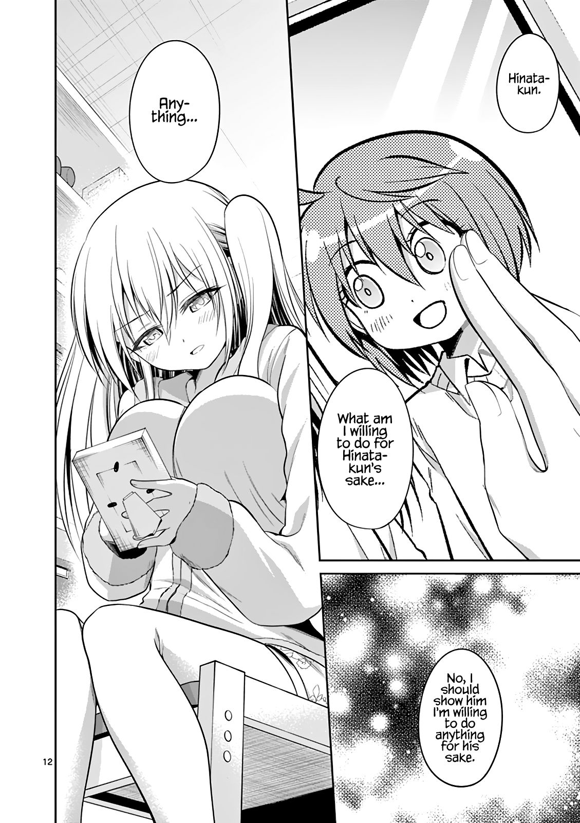 Page 17 of Chapter 59