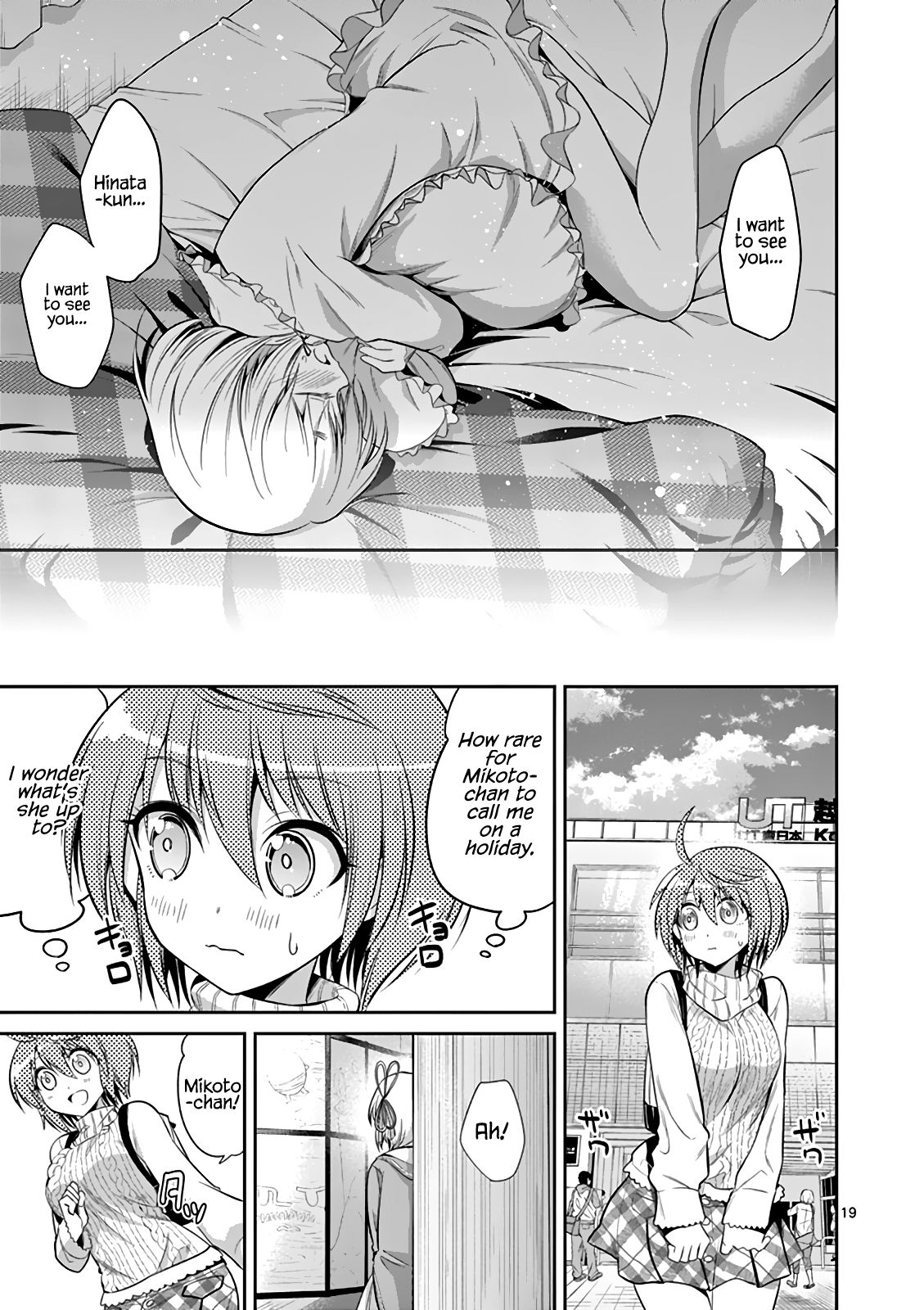 Page 24 of Chapter 59
