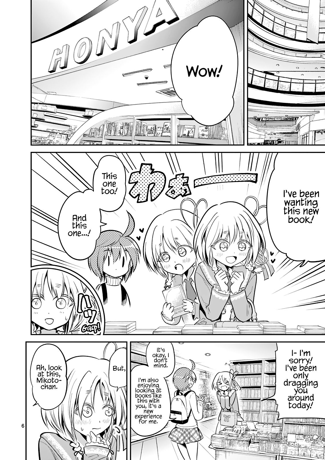Page 8 of Chapter 60