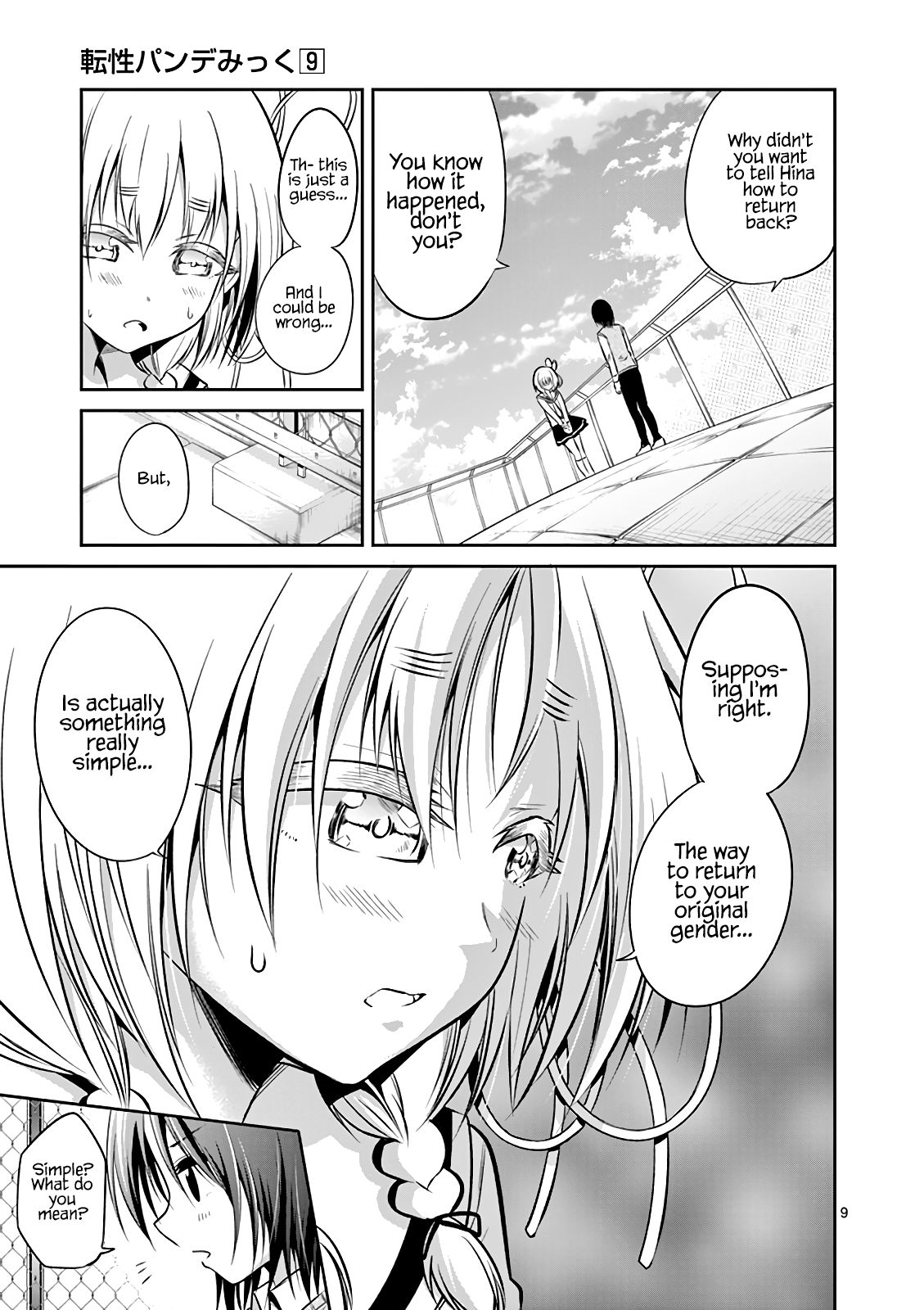 Page 10 of Chapter 62