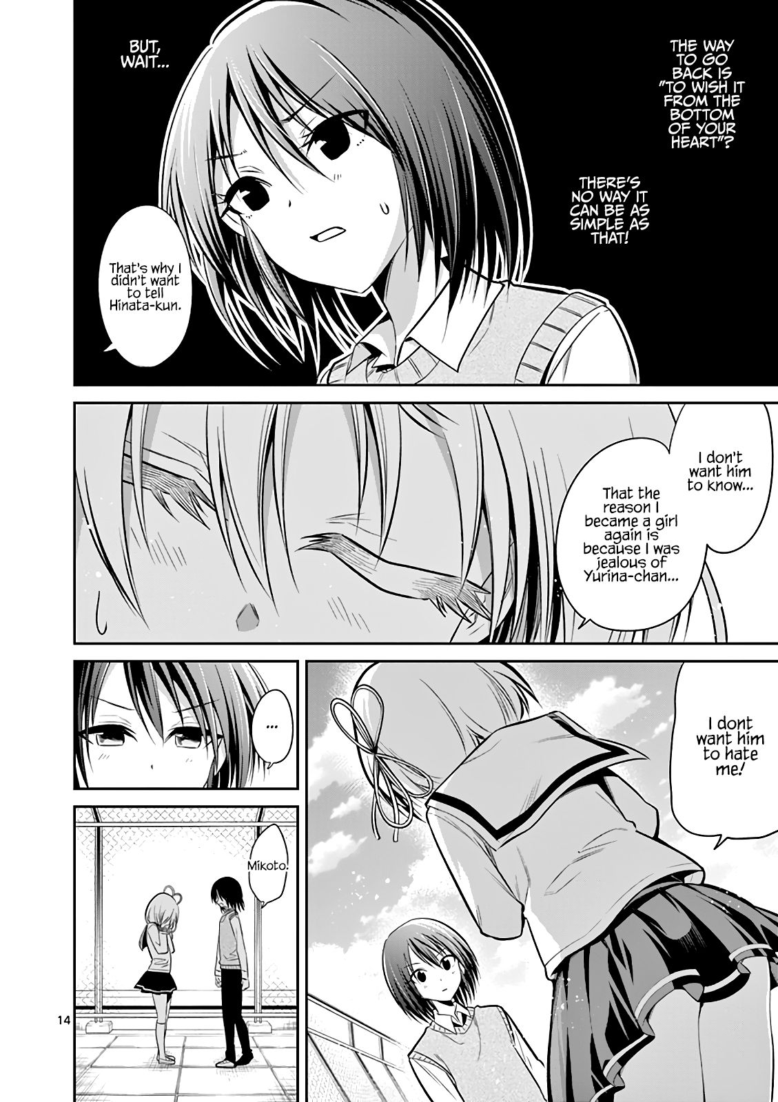 Page 14 of Chapter 62