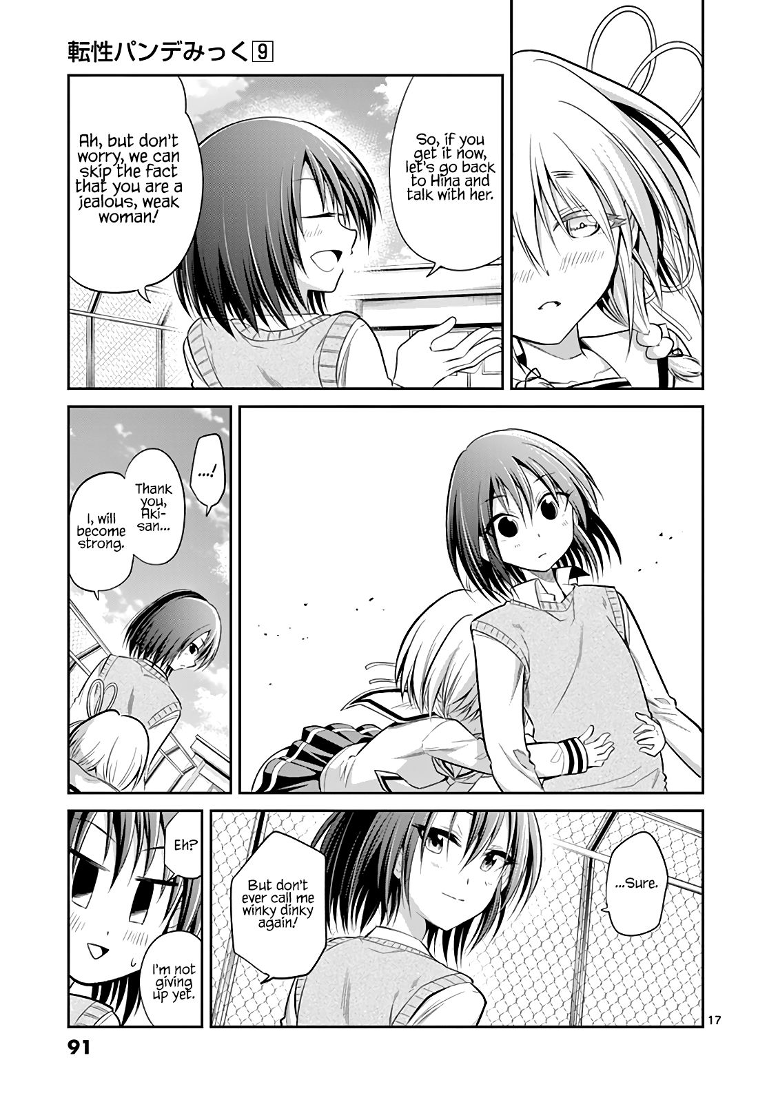 Page 17 of Chapter 62