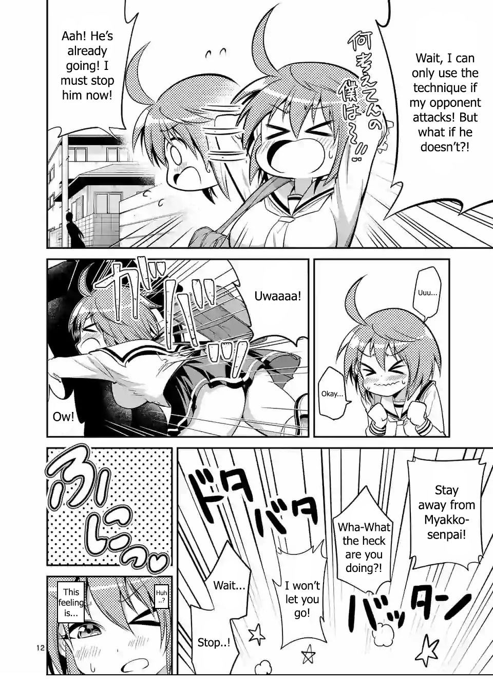 Page 12 of Chapter 63