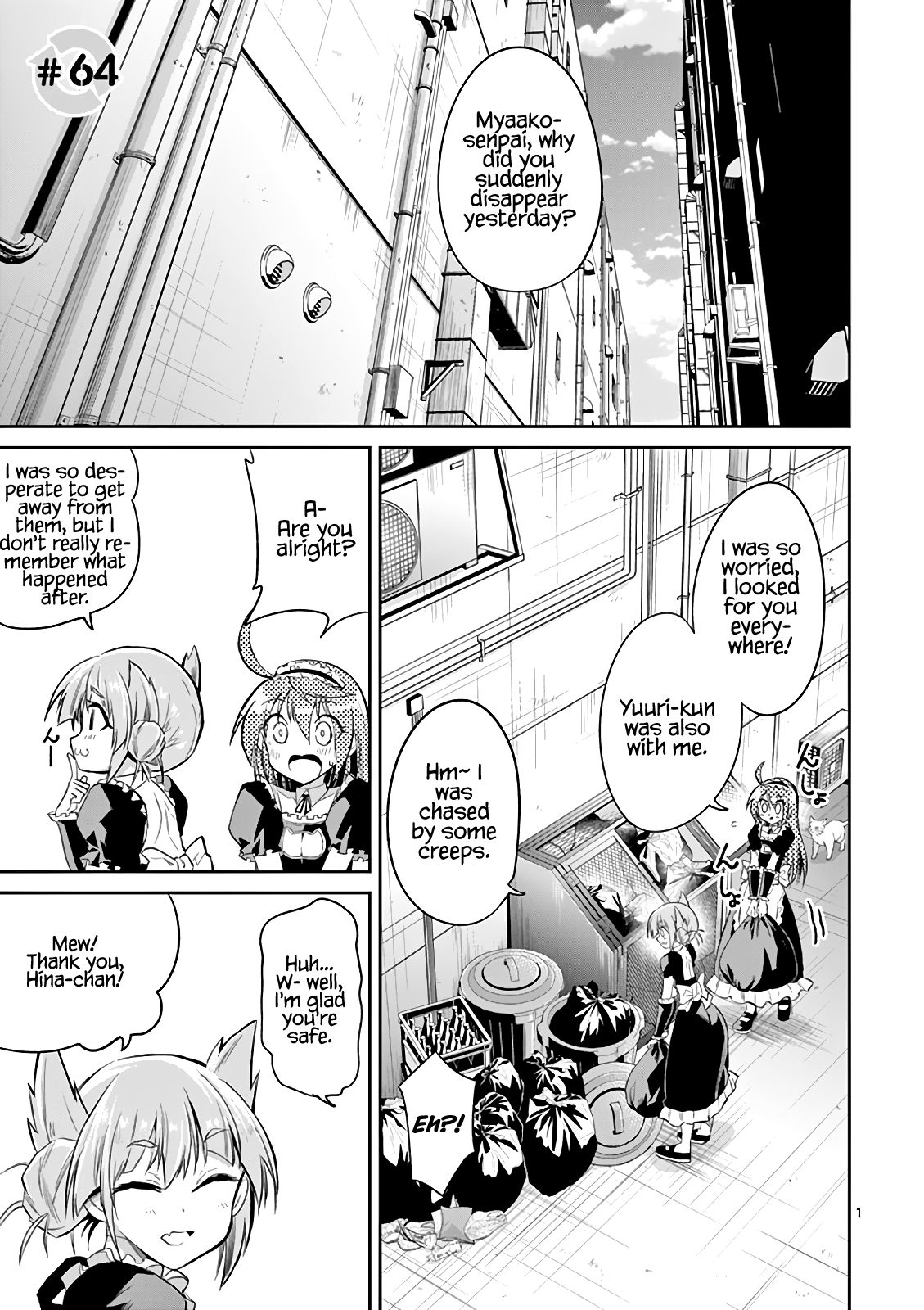 Page 3 of Chapter 64