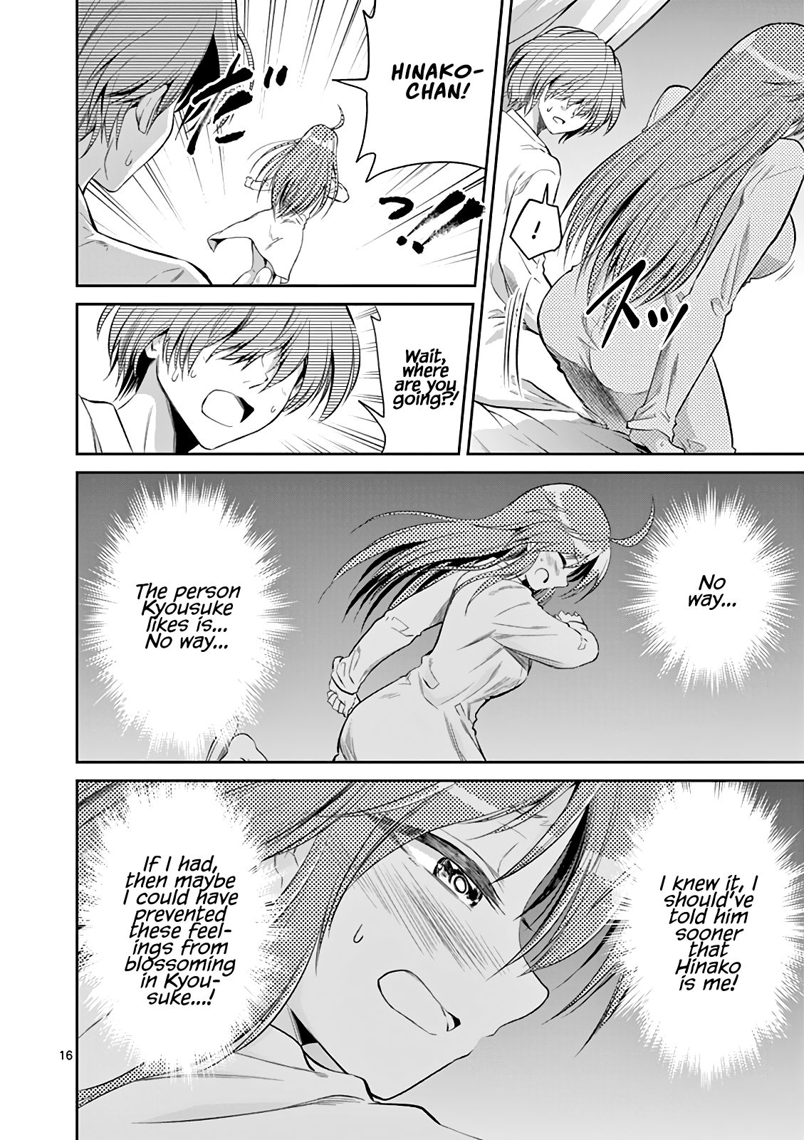 Page 18 of Chapter 64