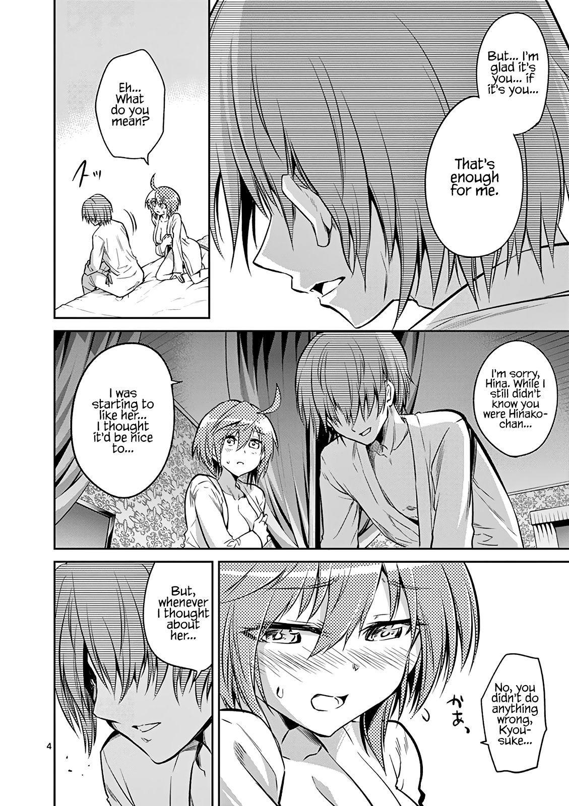 Page 6 of Chapter 65