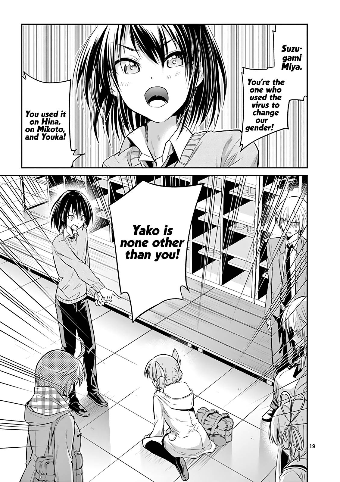 Page 20 of Chapter 66