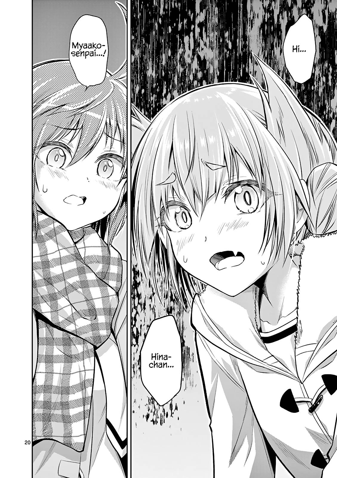 Page 21 of Chapter 66