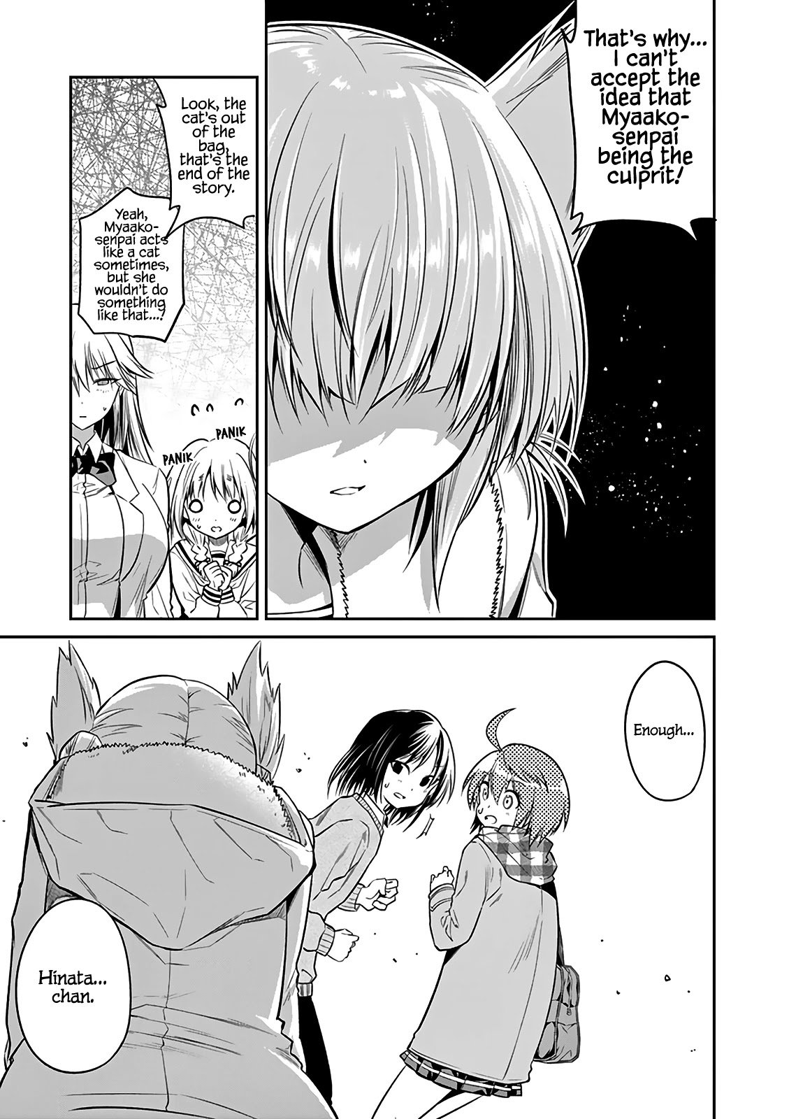 Page 6 of Chapter 67