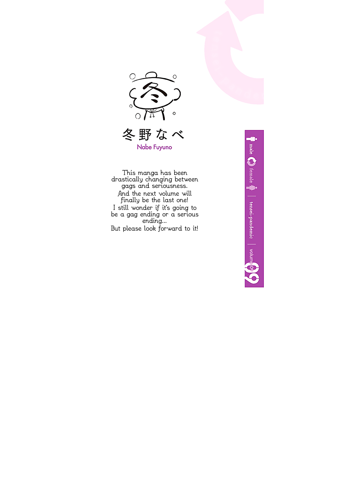Page 21 of Chapter 67