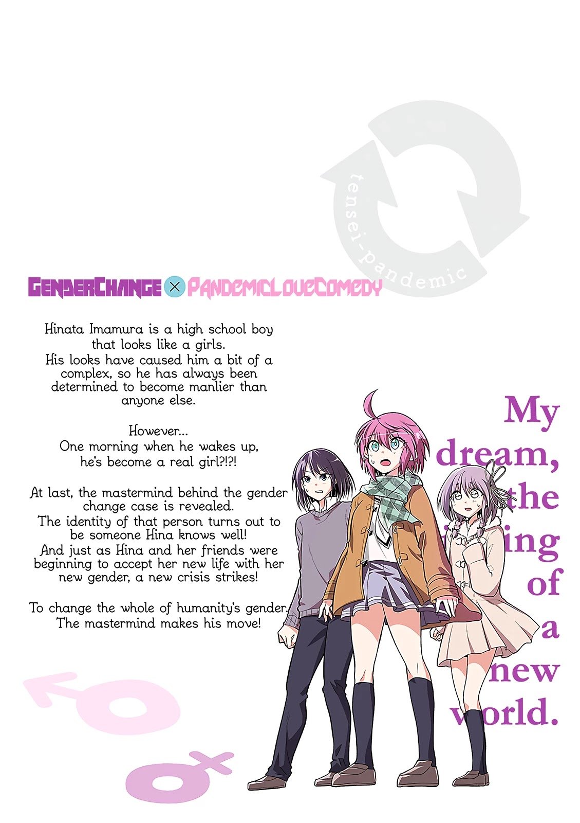 Page 24 of Chapter 67