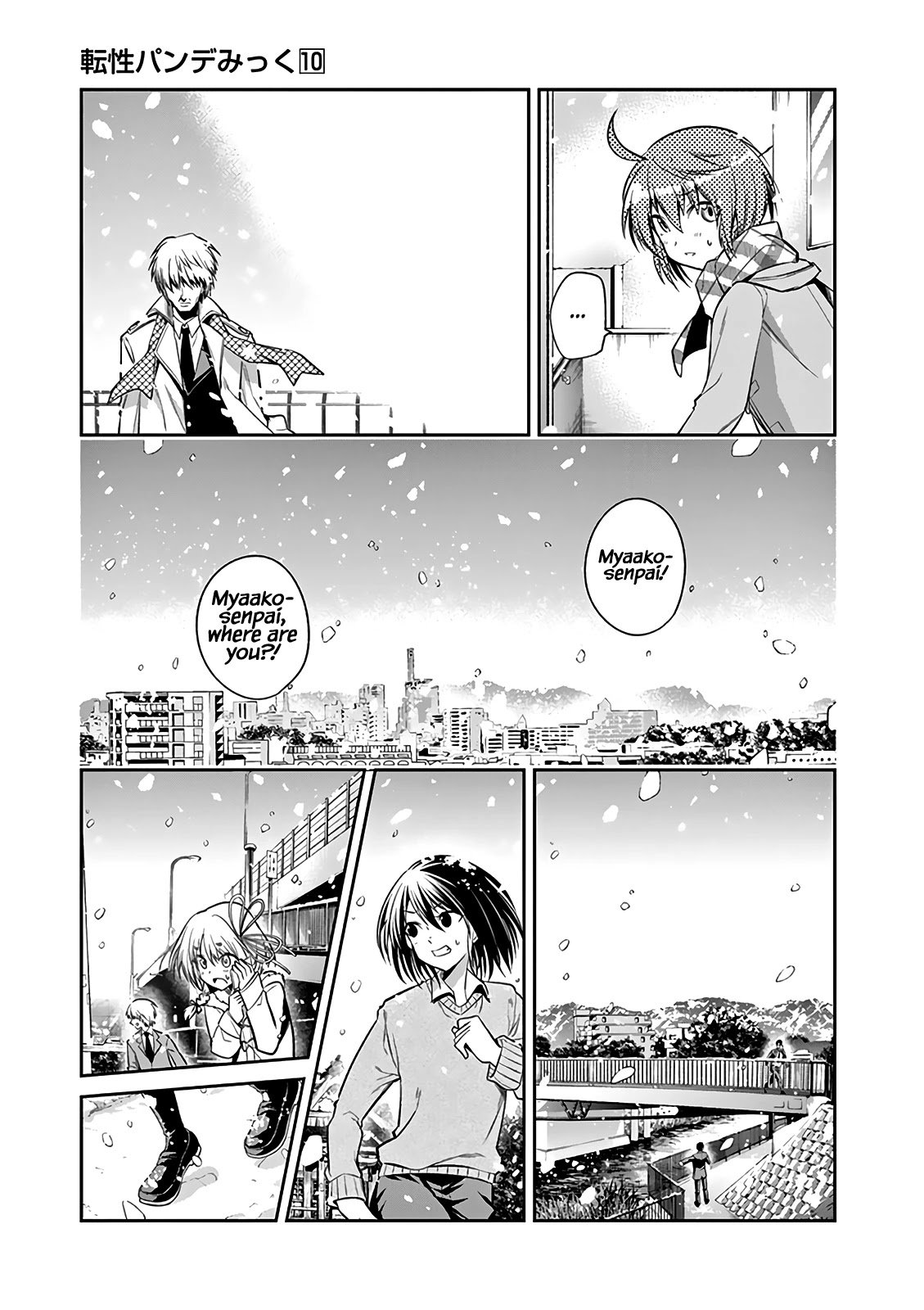 Page 15 of Chapter 68