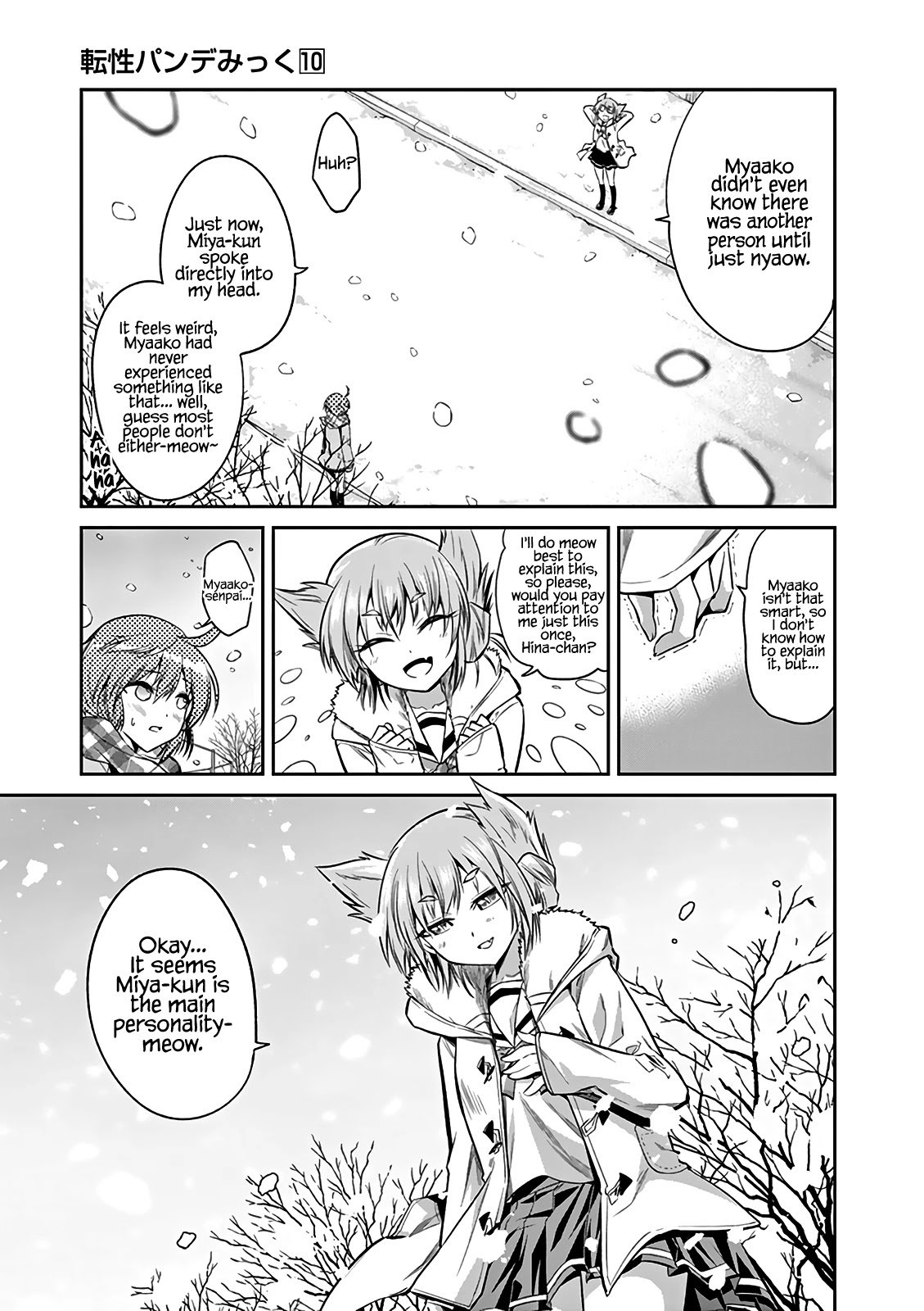 Page 5 of Chapter 69