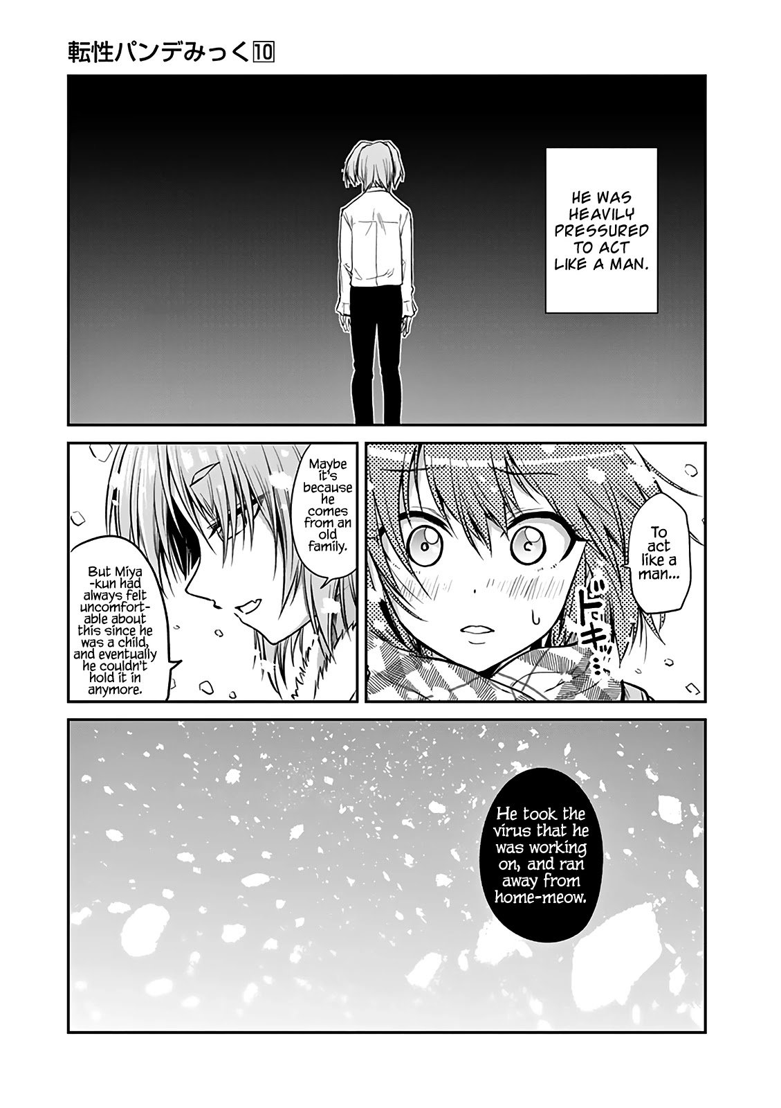 Page 7 of Chapter 69