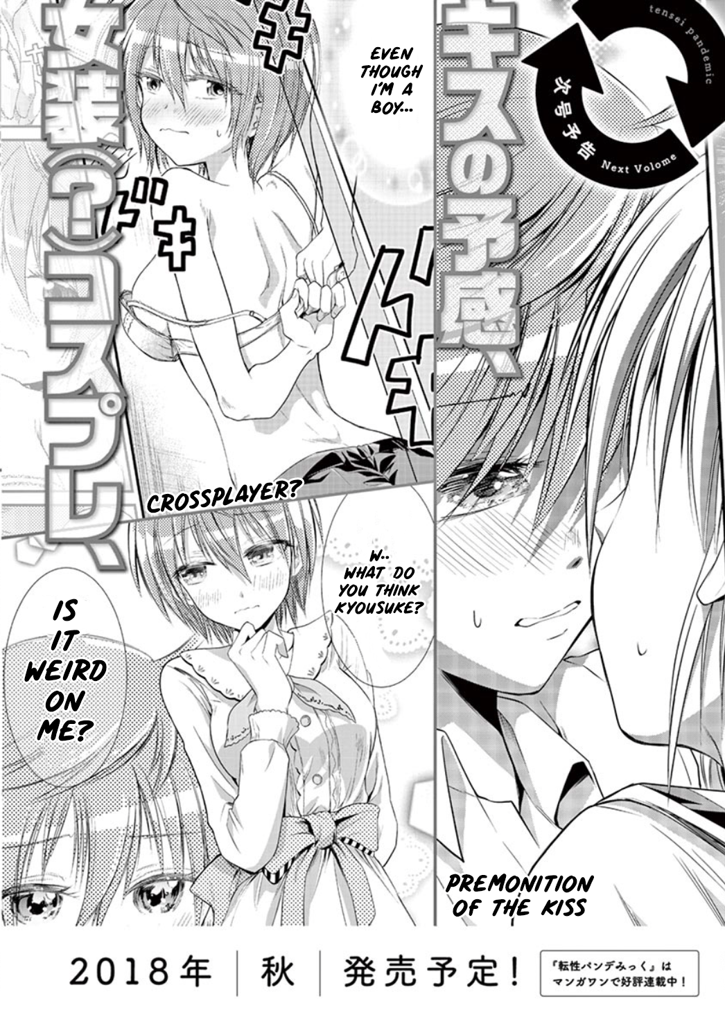 Page 29 of Chapter 7
