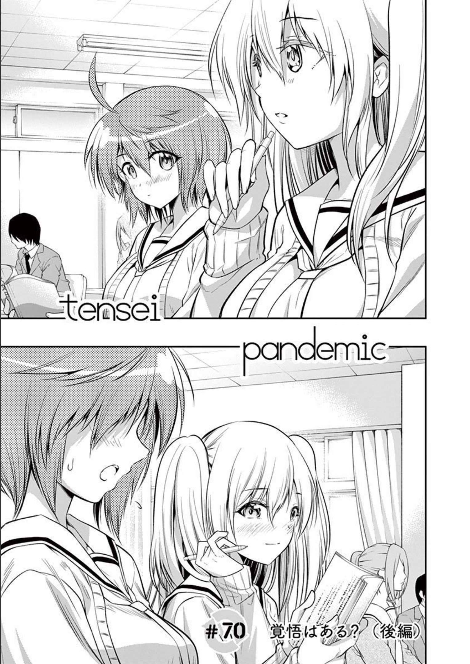 Page 1 of Chapter 70.2