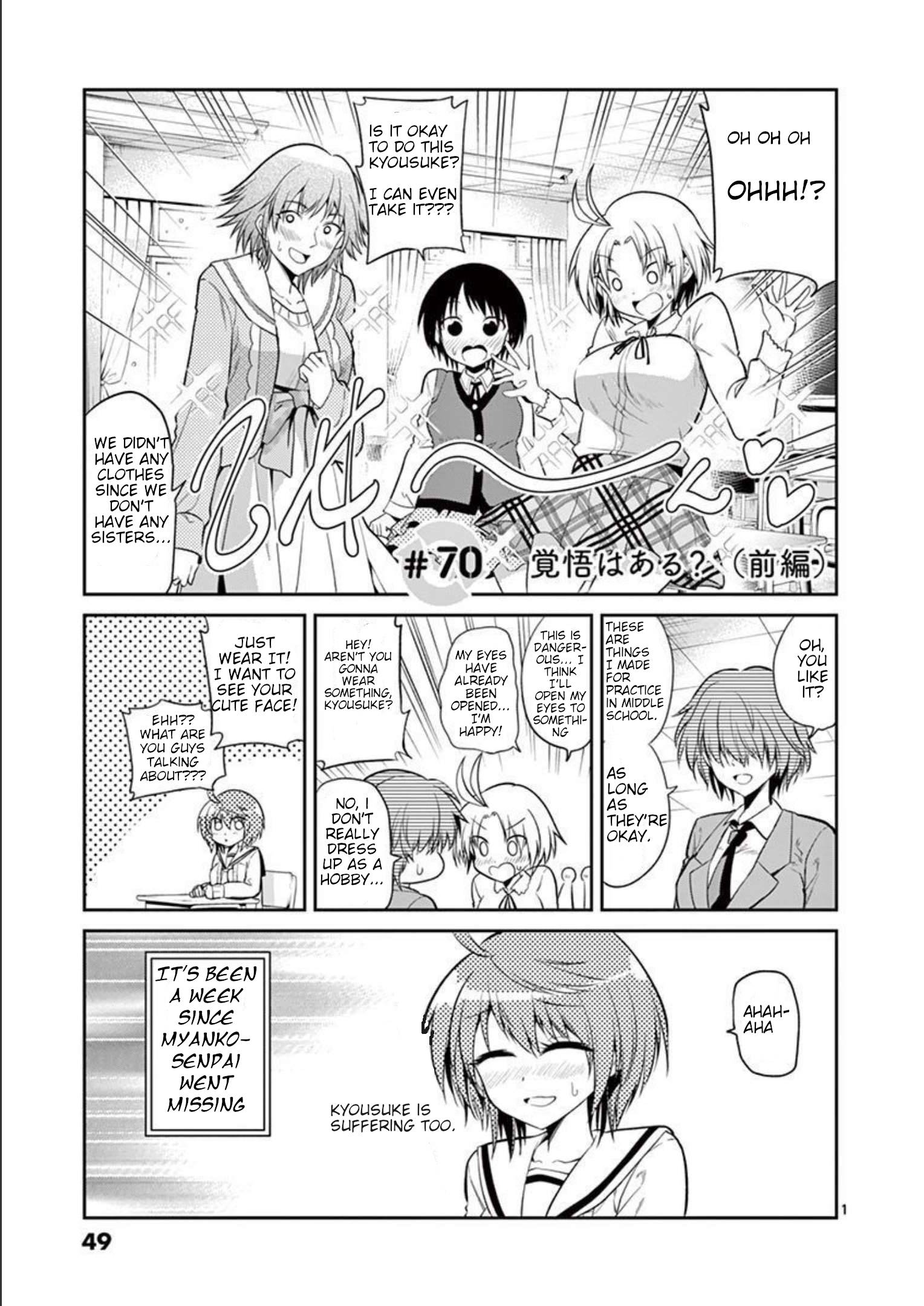 Page 2 of Chapter 70