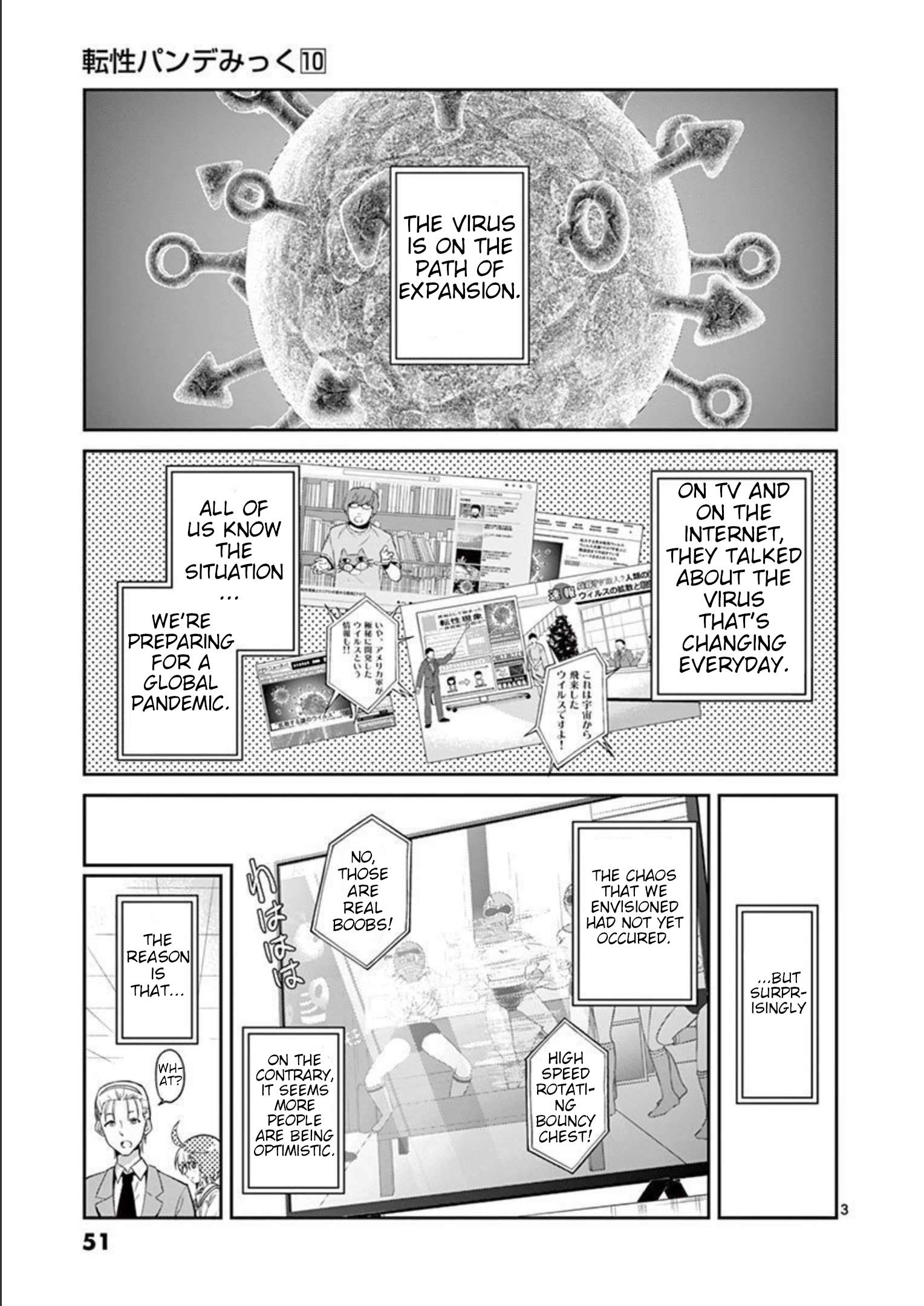 Page 4 of Chapter 70
