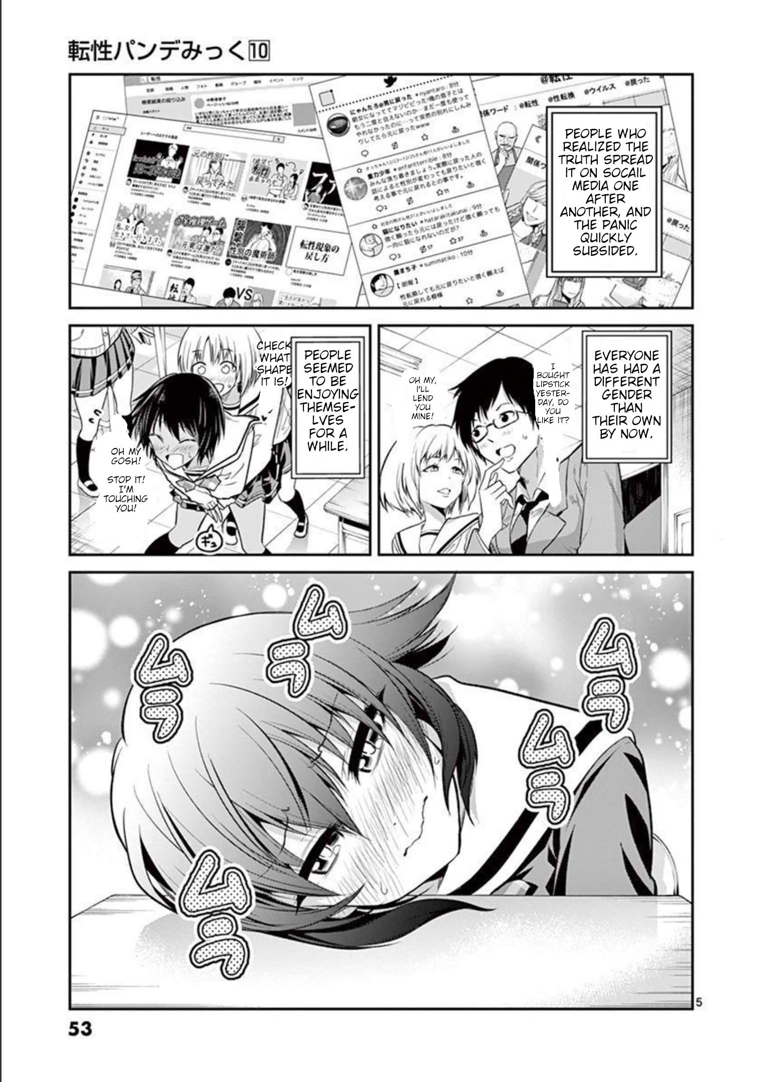 Page 6 of Chapter 70