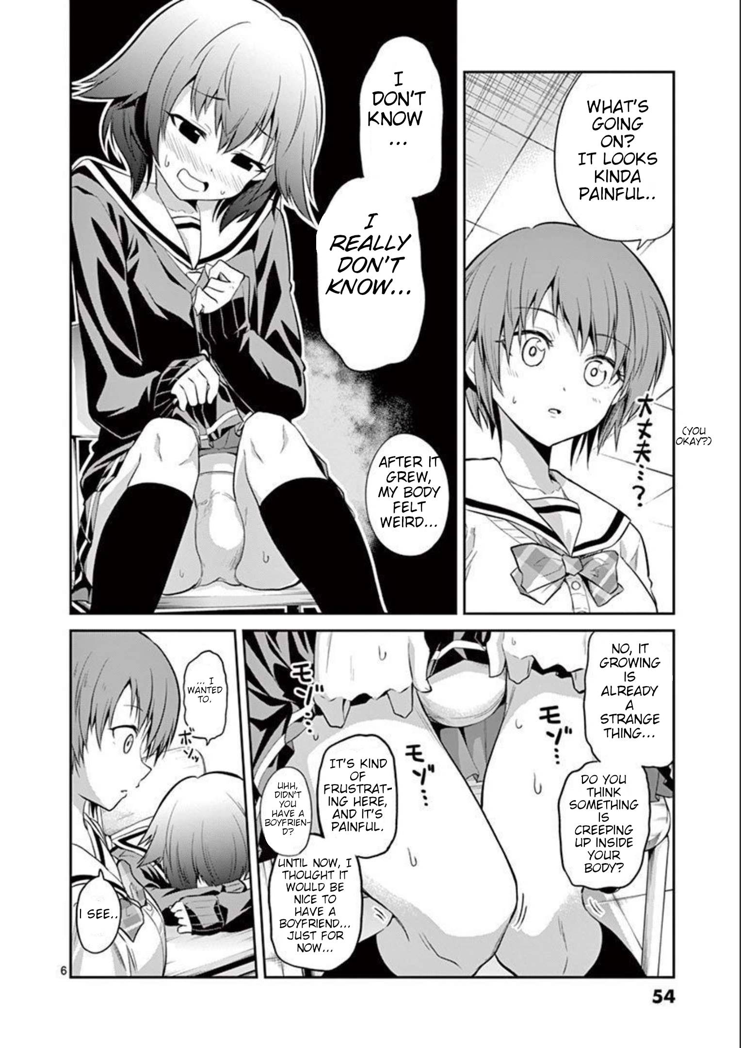 Page 7 of Chapter 70