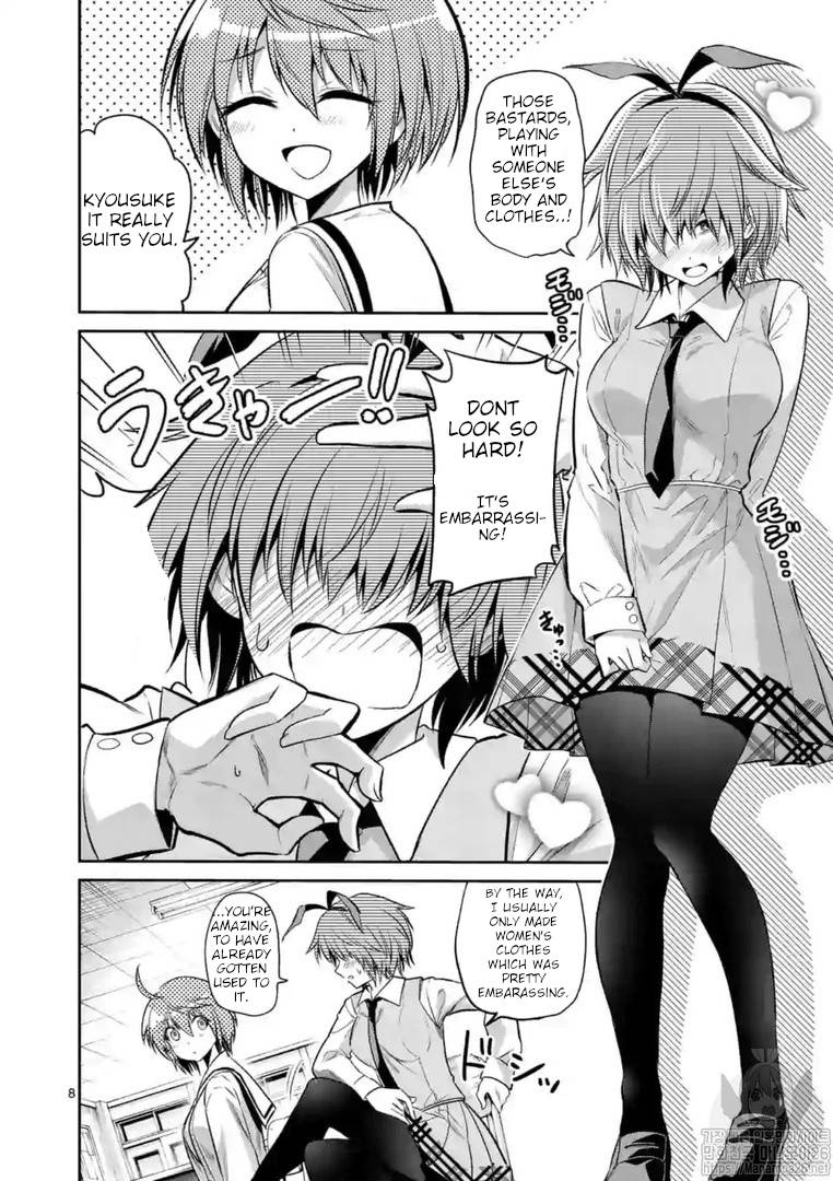 Page 9 of Chapter 70