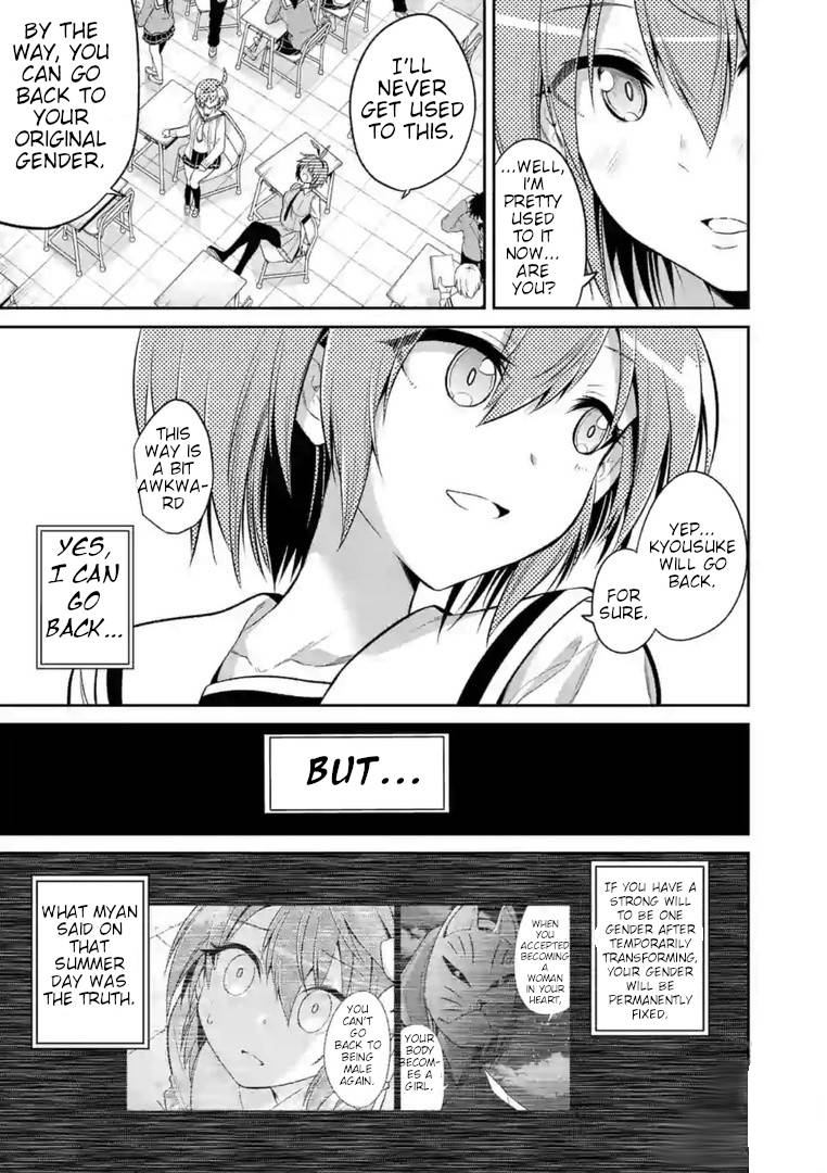 Page 10 of Chapter 70