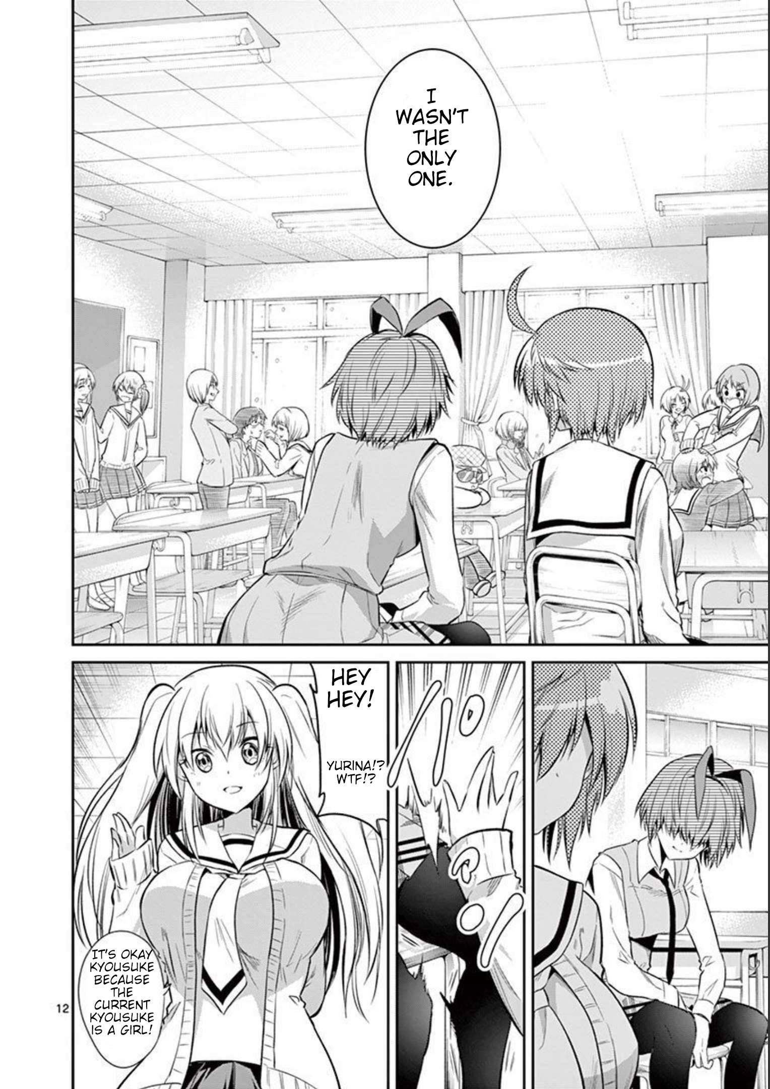 Page 13 of Chapter 70
