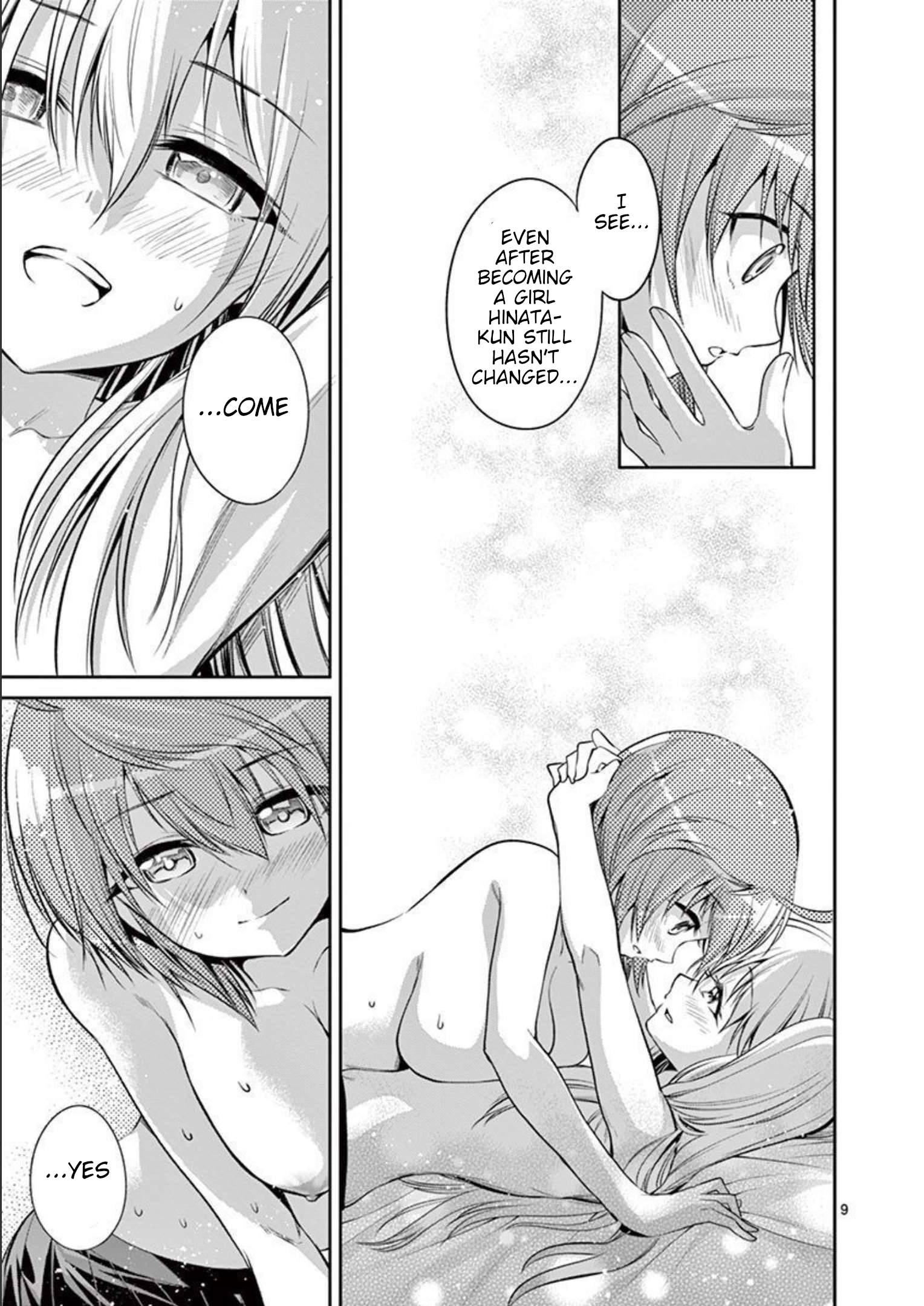 Page 10 of Chapter 71