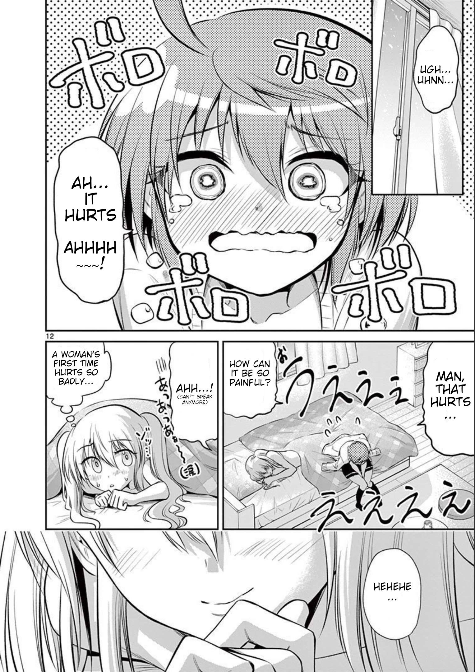 Page 12 of Chapter 71