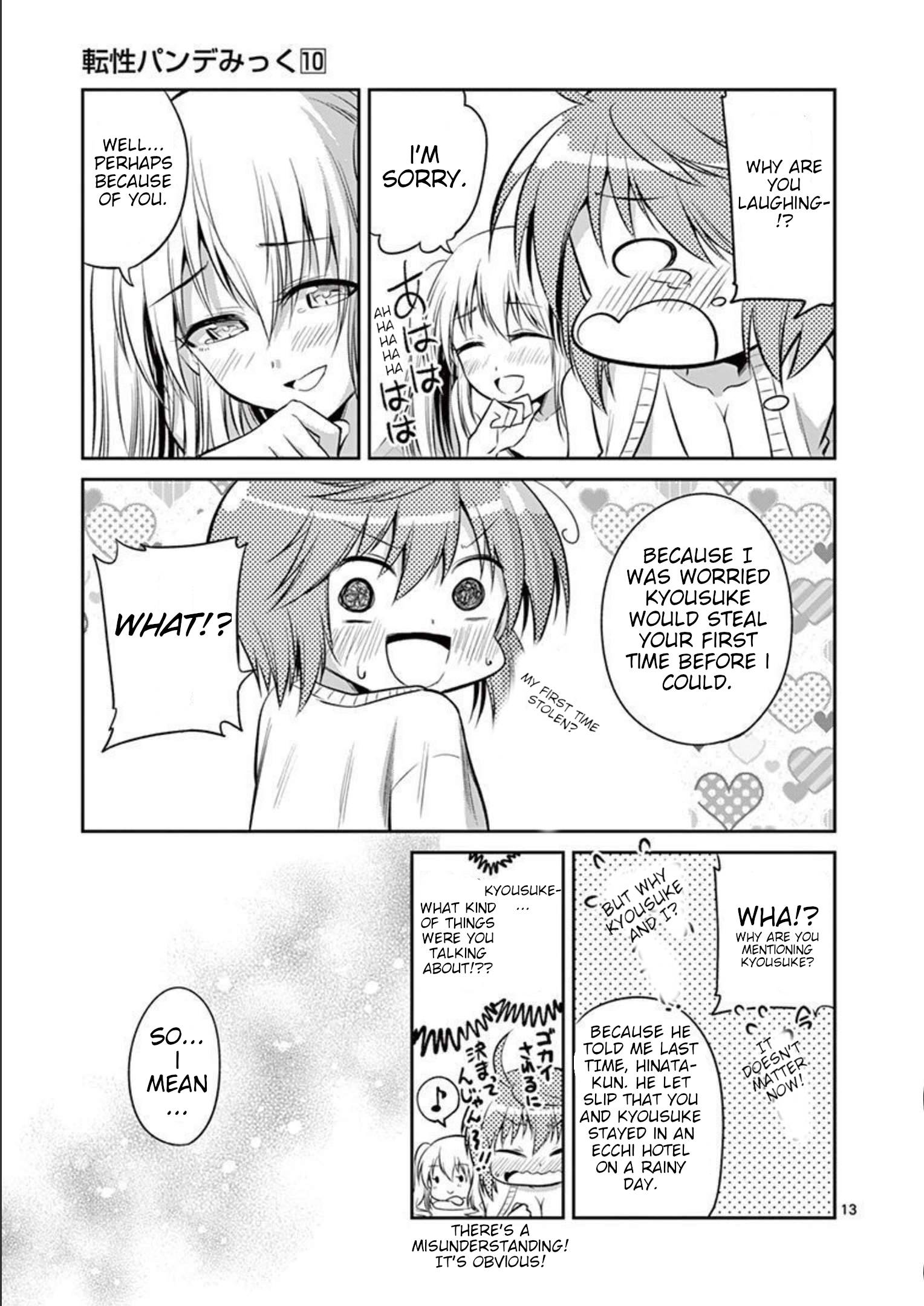 Page 13 of Chapter 71