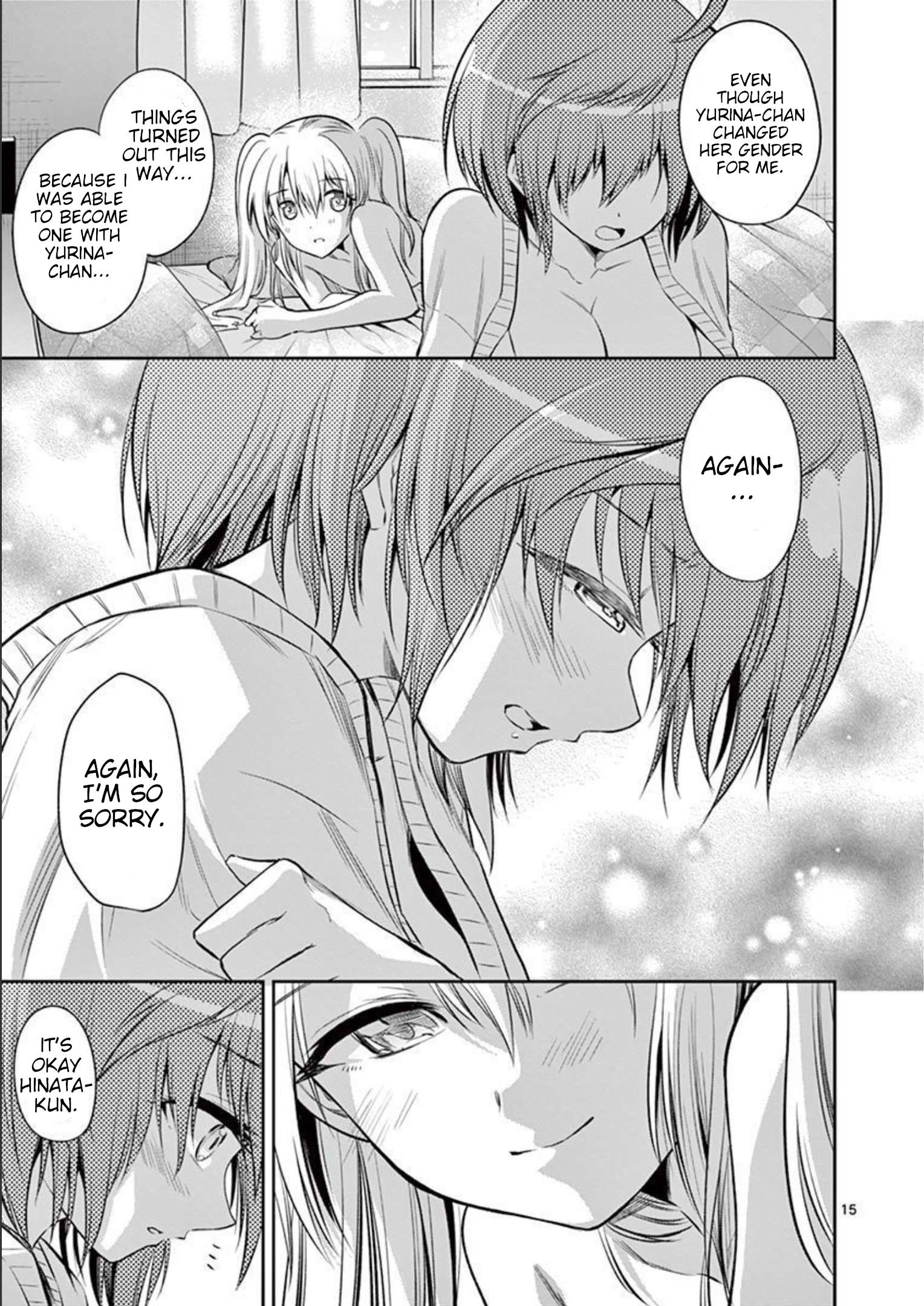 Page 15 of Chapter 71