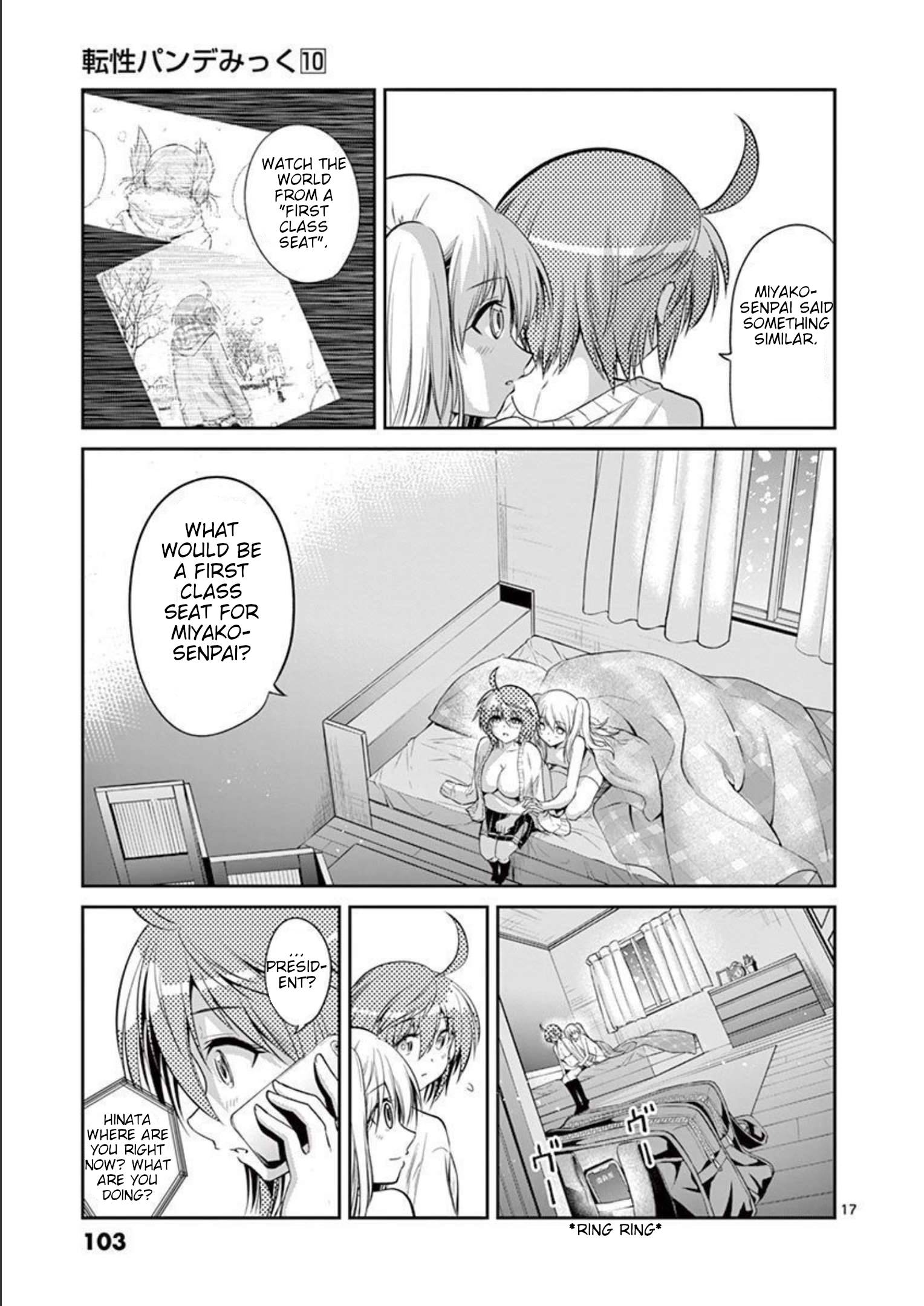 Page 17 of Chapter 71