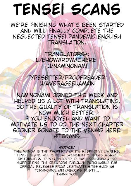 Page 21 of Chapter 71