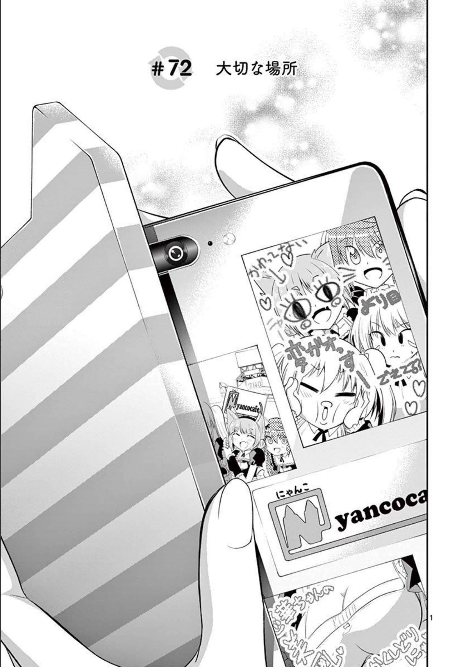 Page 1 of Chapter 72