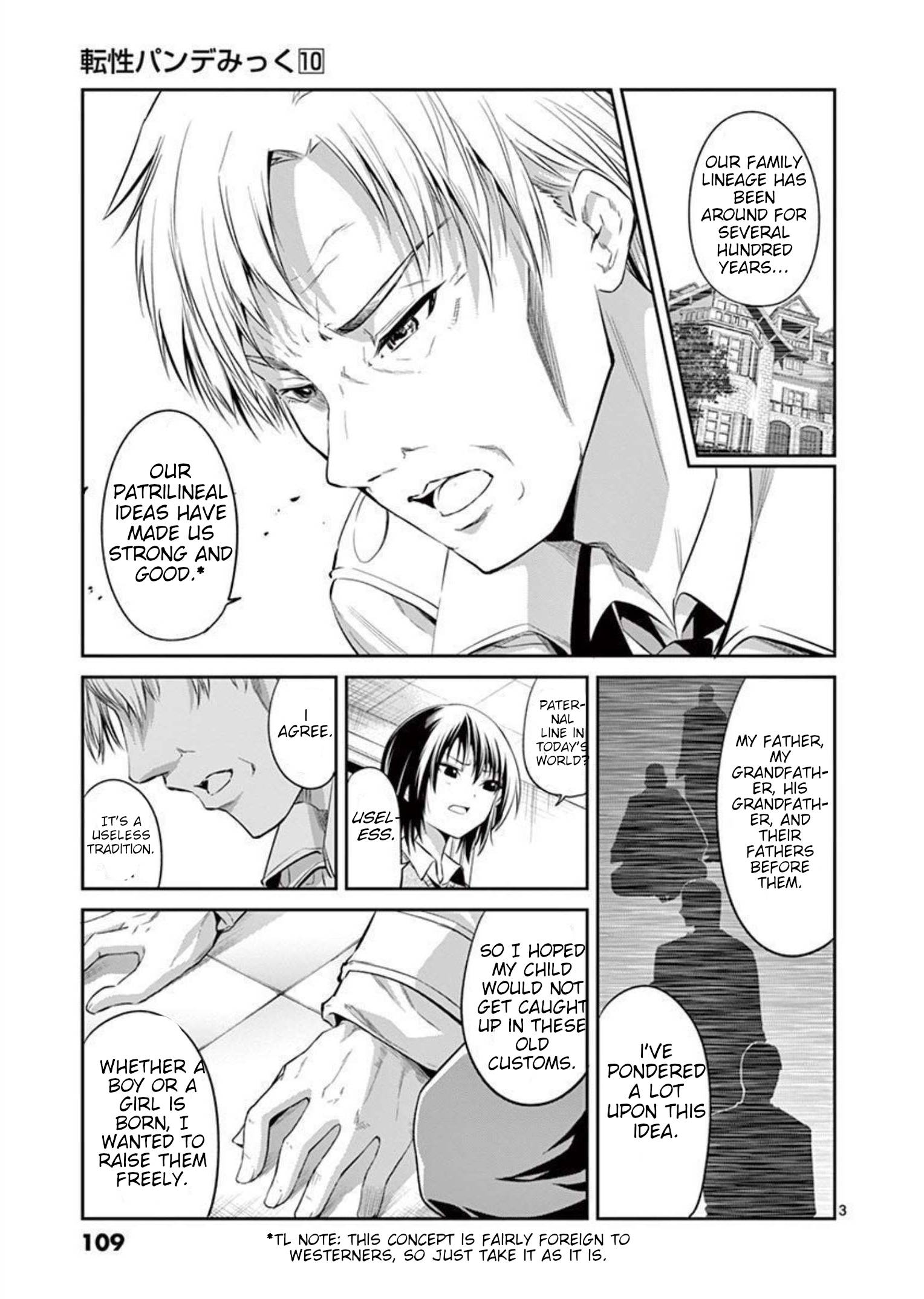 Page 3 of Chapter 72