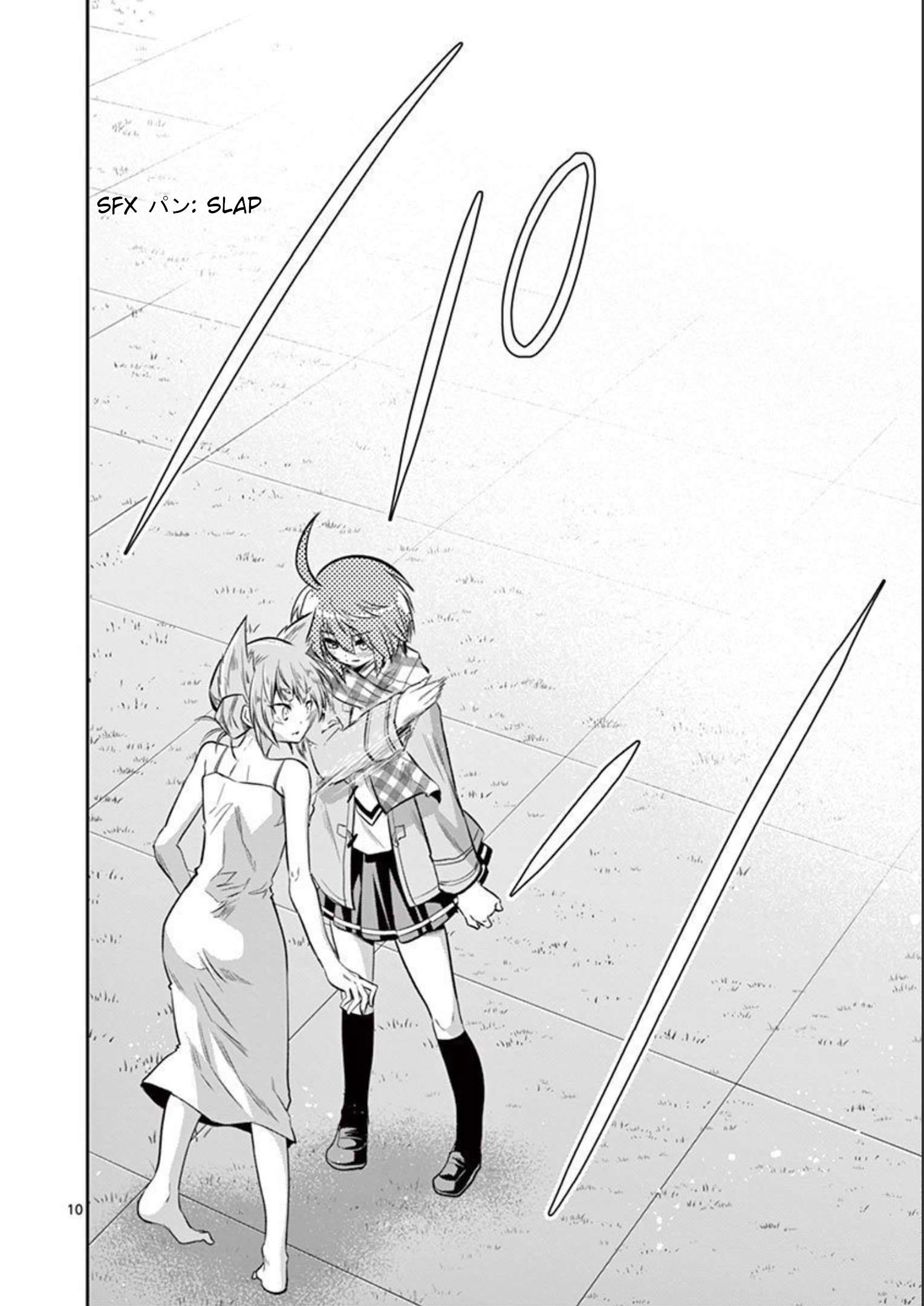 Page 11 of Chapter 73
