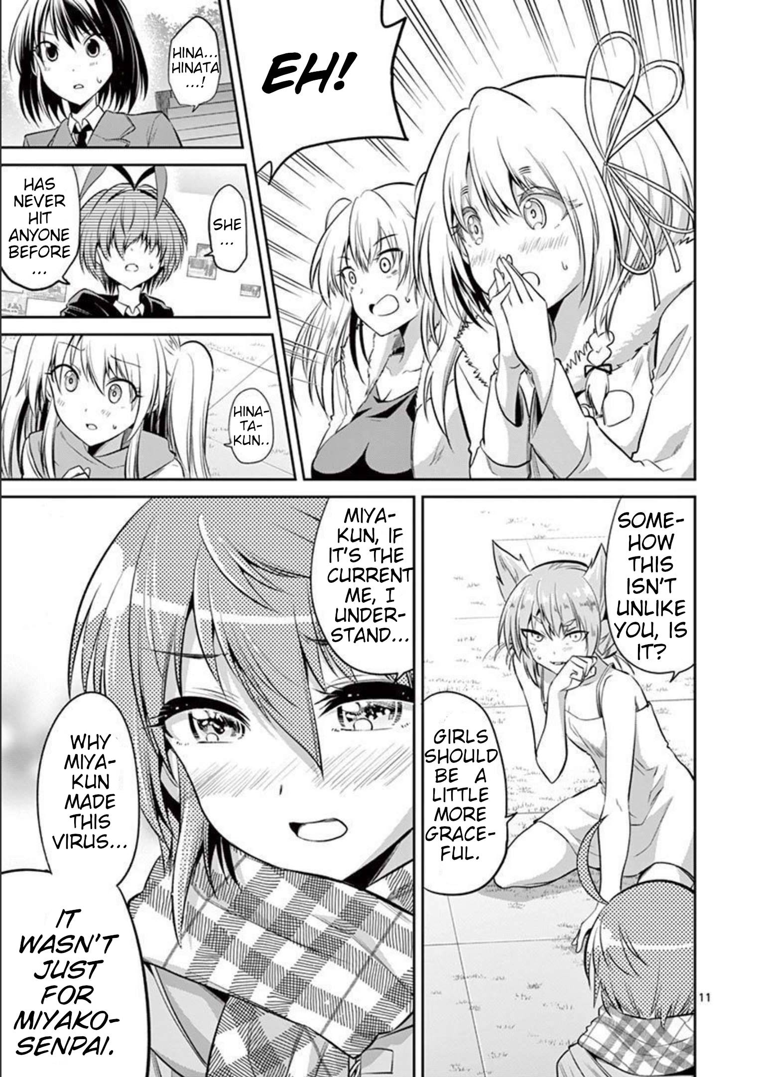 Page 12 of Chapter 73