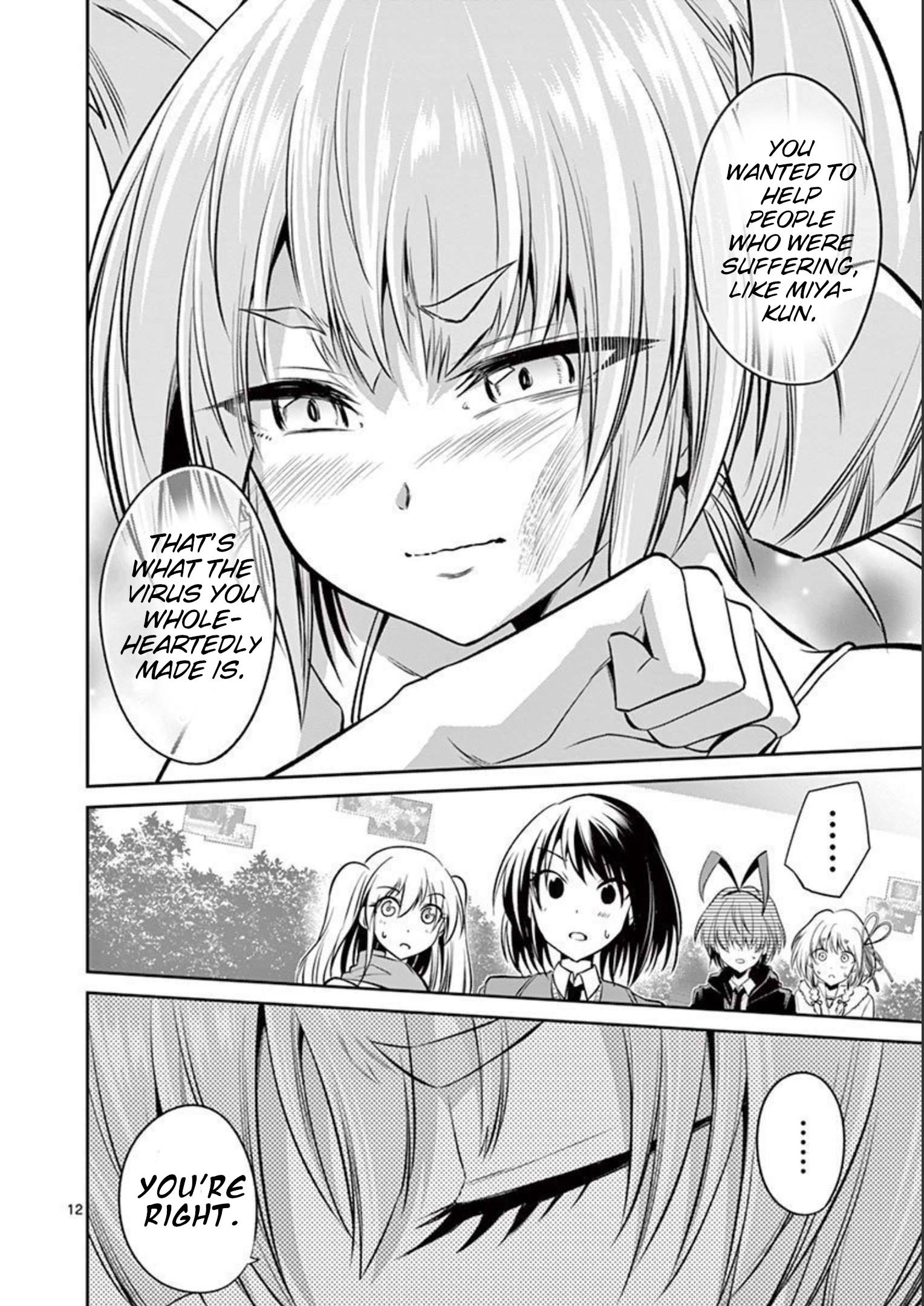 Page 13 of Chapter 73