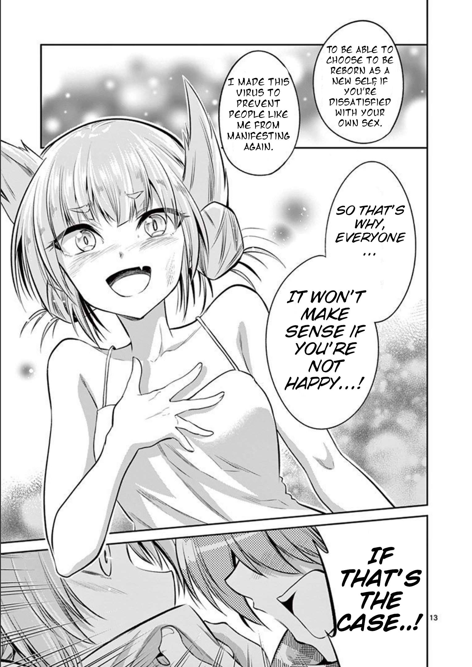 Page 14 of Chapter 73