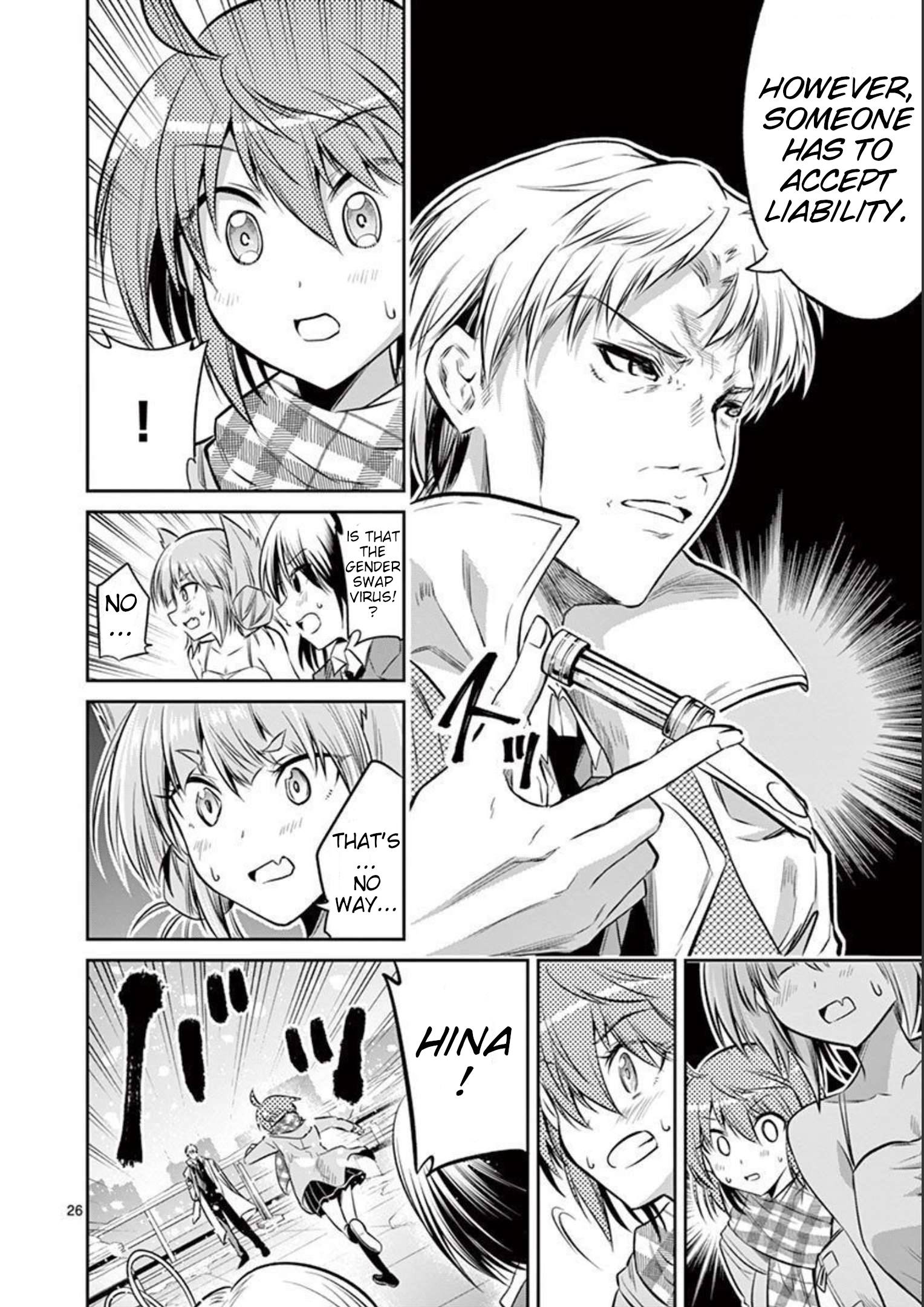 Page 27 of Chapter 73