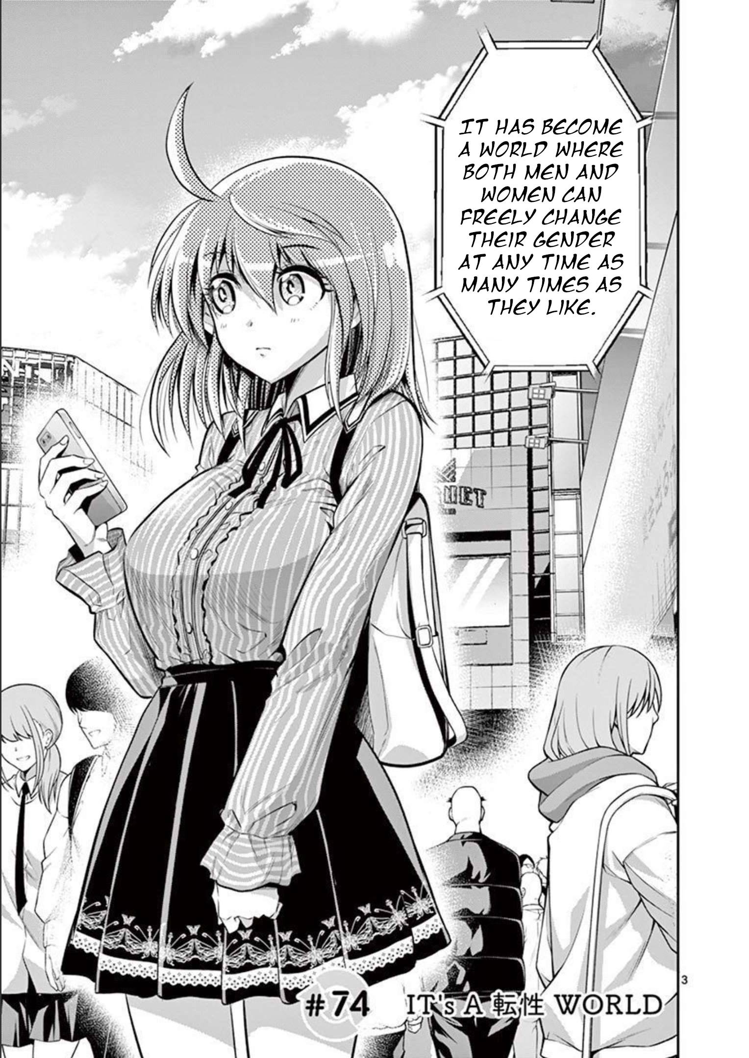 Page 3 of Chapter 74