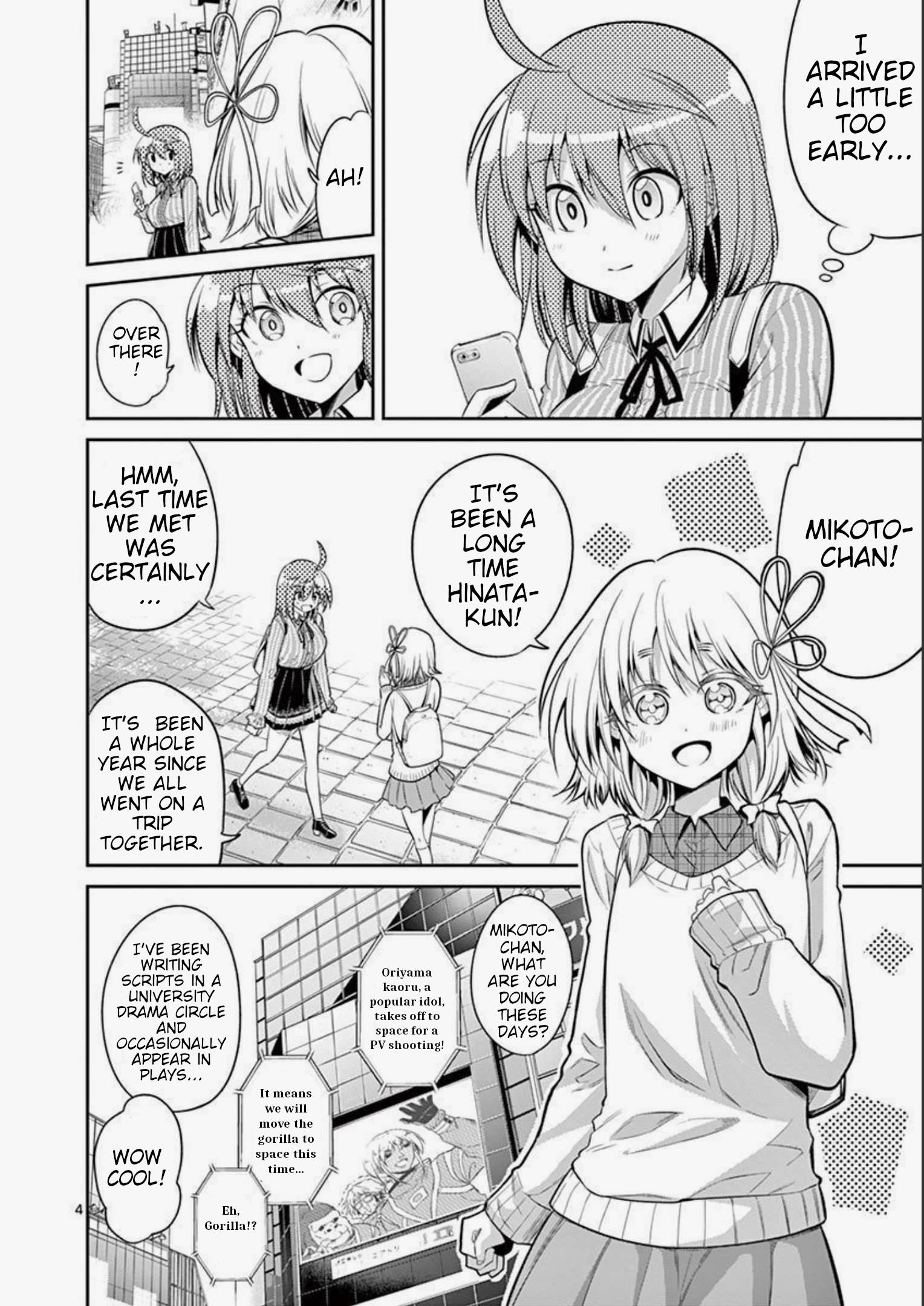 Page 4 of Chapter 74