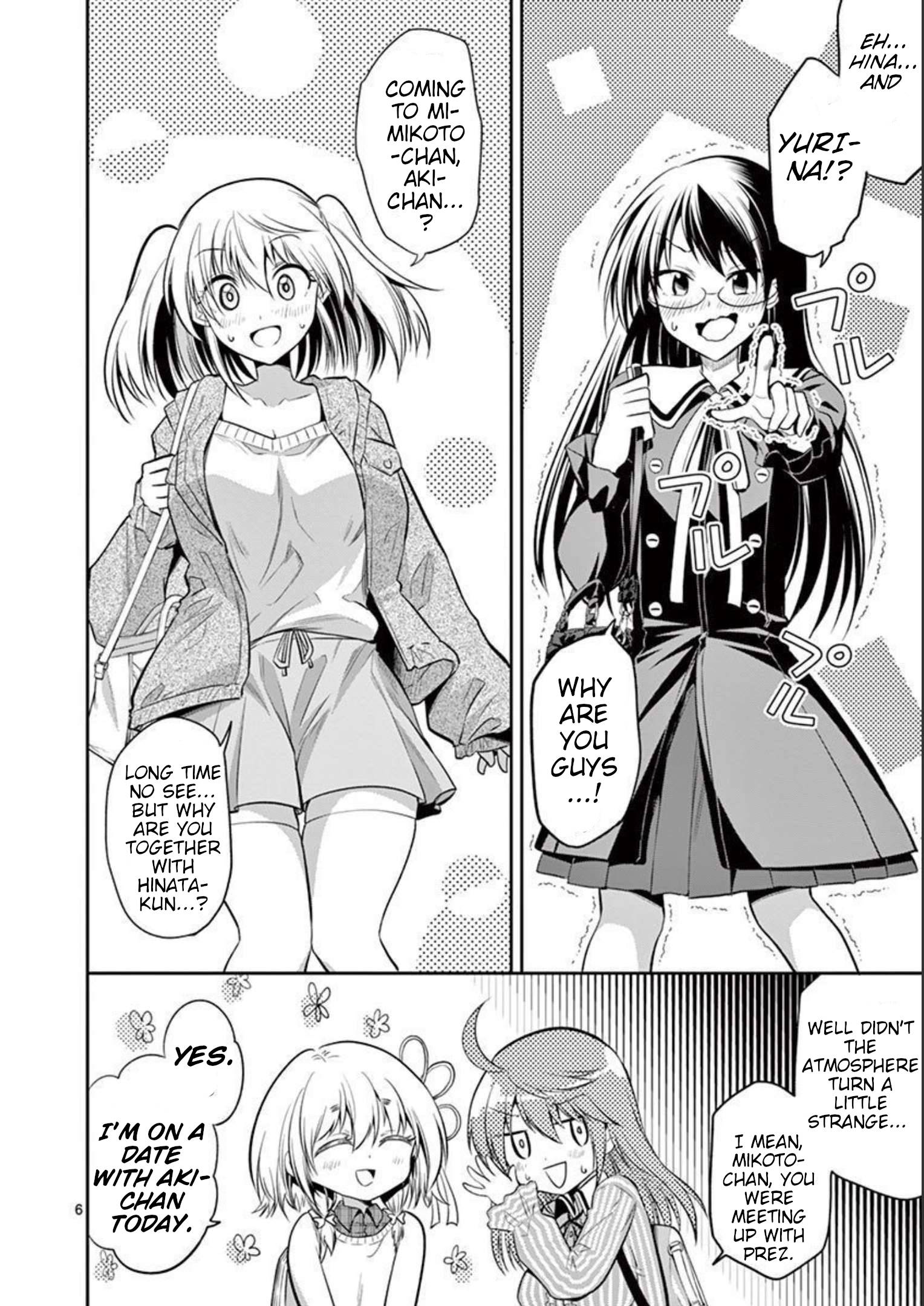Page 6 of Chapter 74