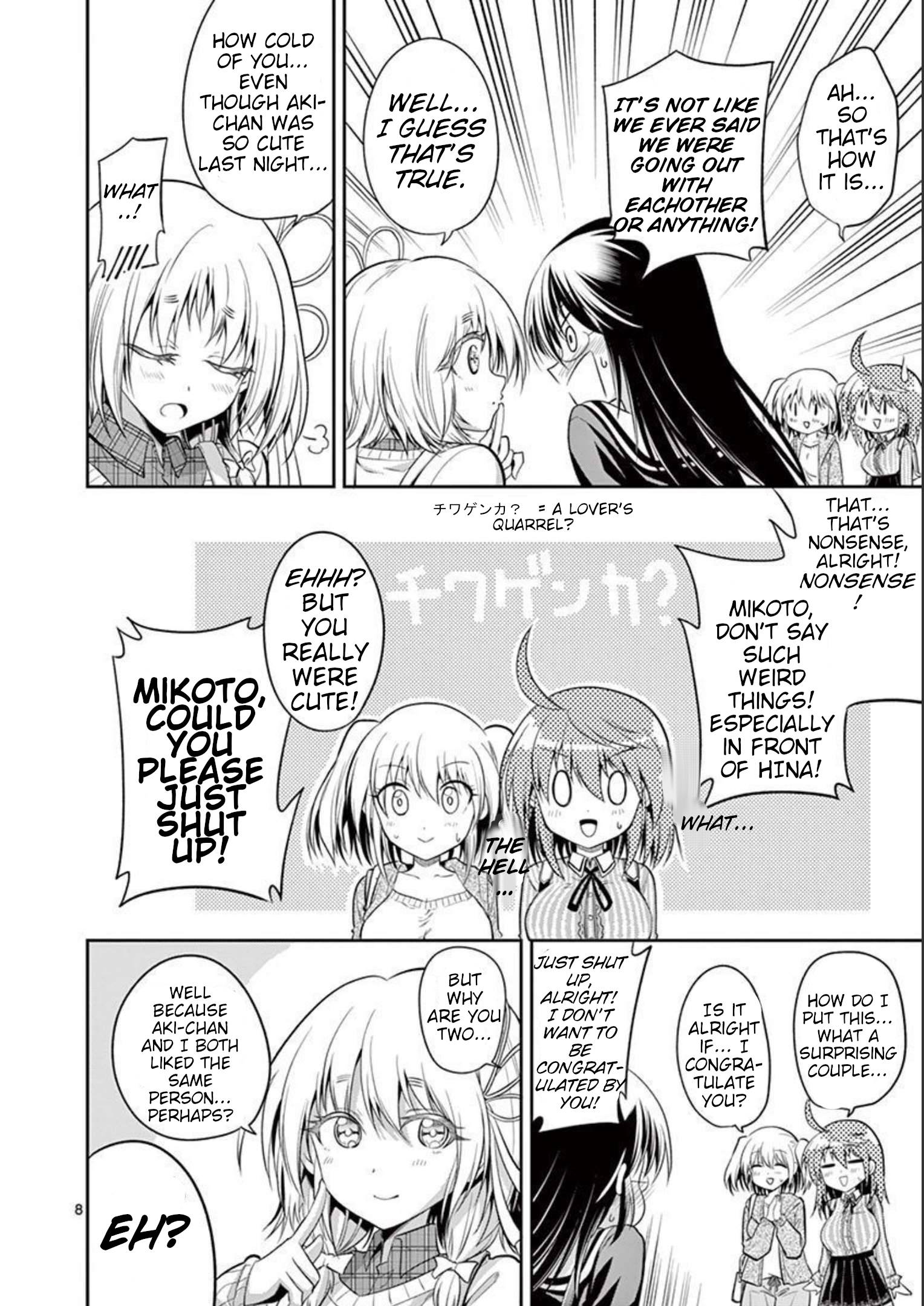 Page 8 of Chapter 74
